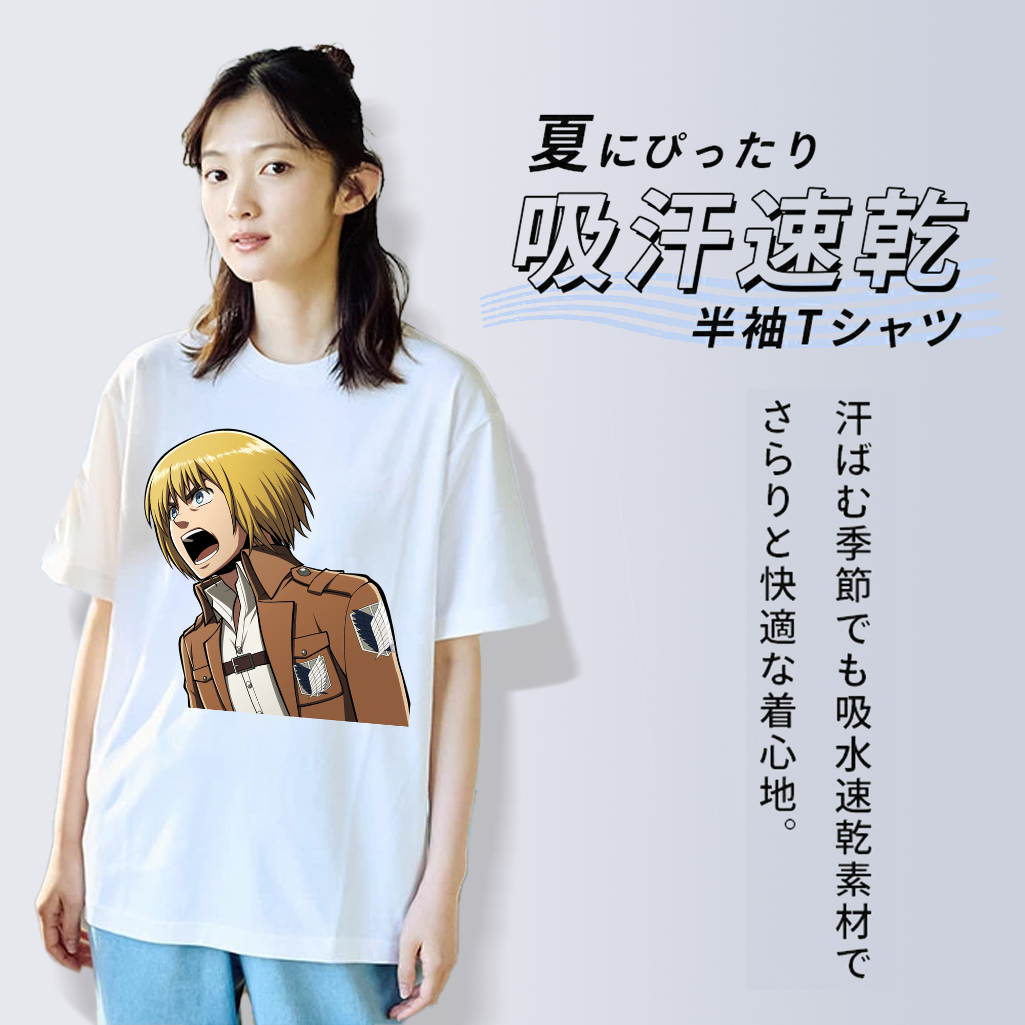 進撃の巨人 アルミン·アルレルト Attack on Titan Armin Arlert 綿100％半袖Tシャツ（フロントプリント）