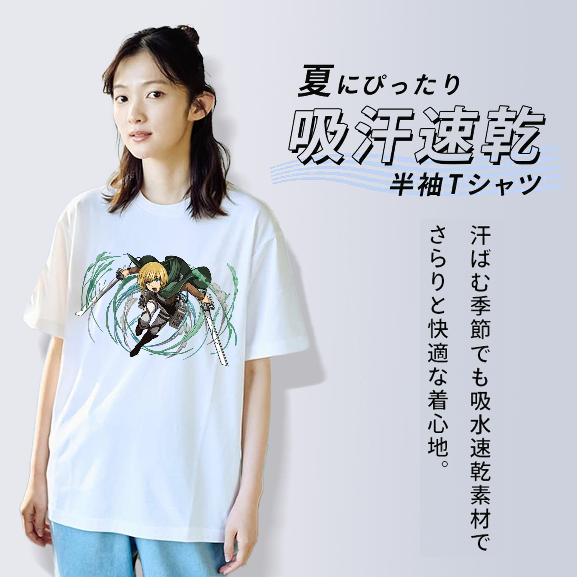 進撃の巨人 アルミン·アルレルト Attack on Titan Armin Arlert 綿100％半袖Tシャツ（フロントプリント）