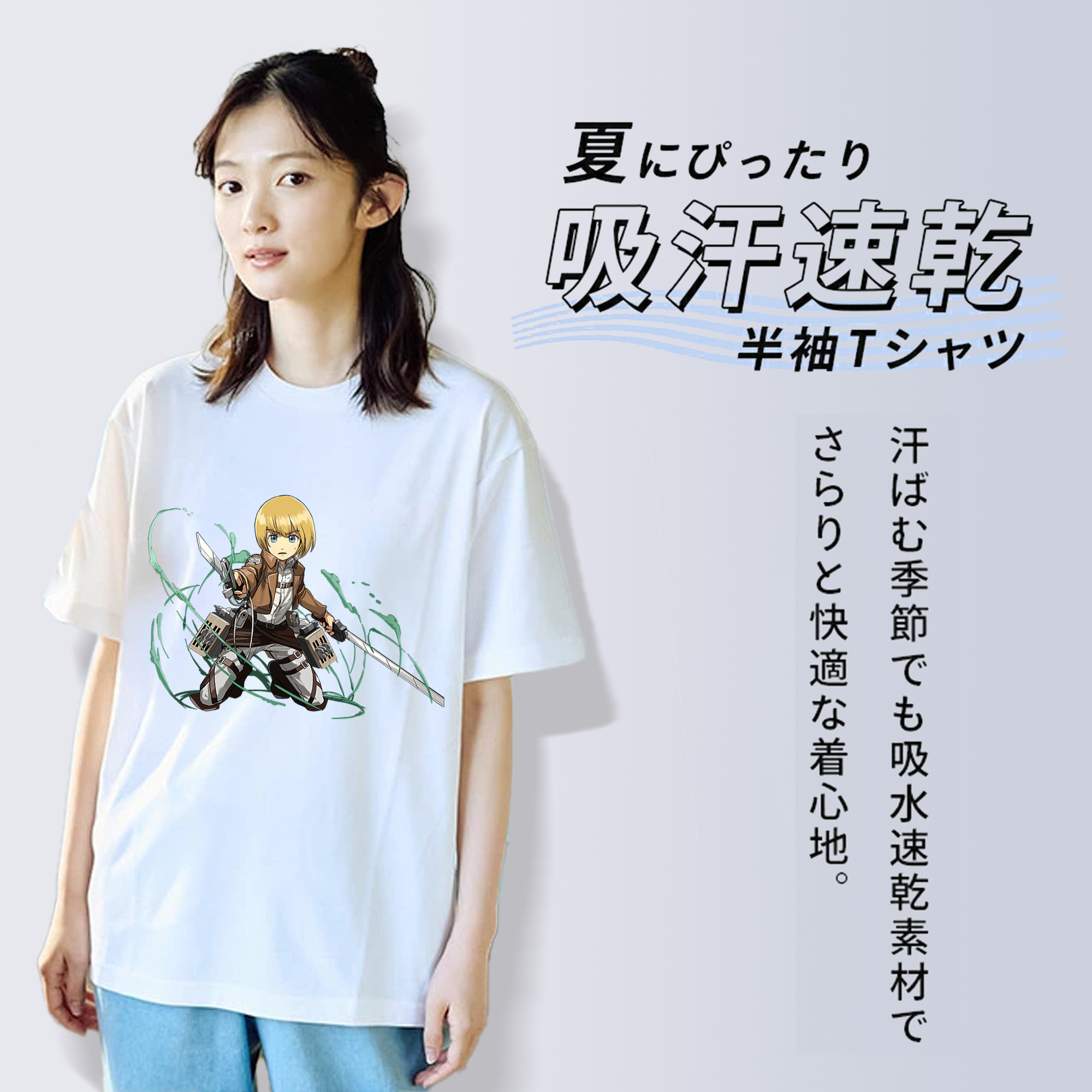進撃の巨人 アルミン·アルレルト Attack on Titan Armin Arlert 綿100％半袖Tシャツ（フロントプリント）