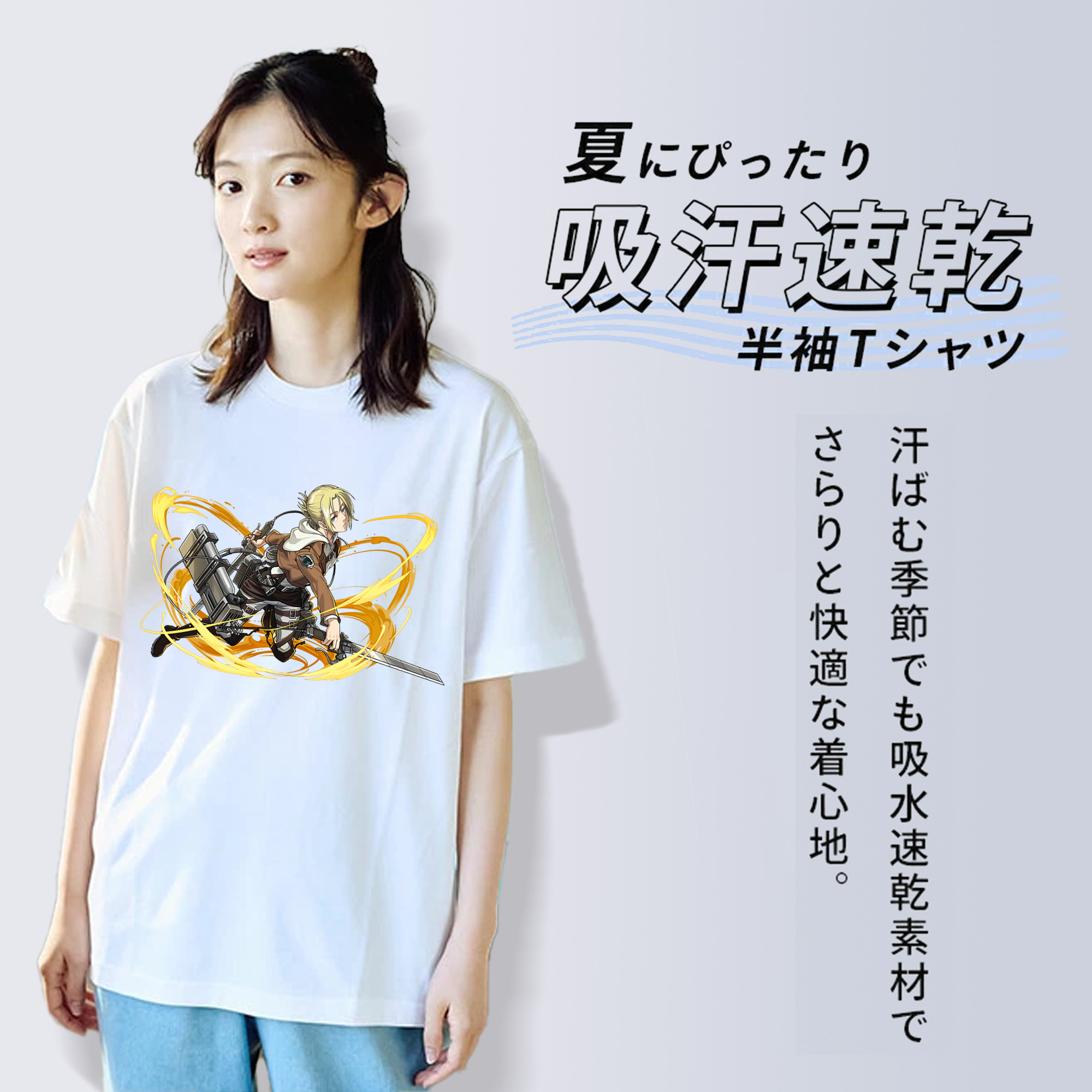 進撃の巨人 アニ・レオンハート Attack on Titan Annie Leonhart 綿100％半袖Tシャツ（フロントプリント）