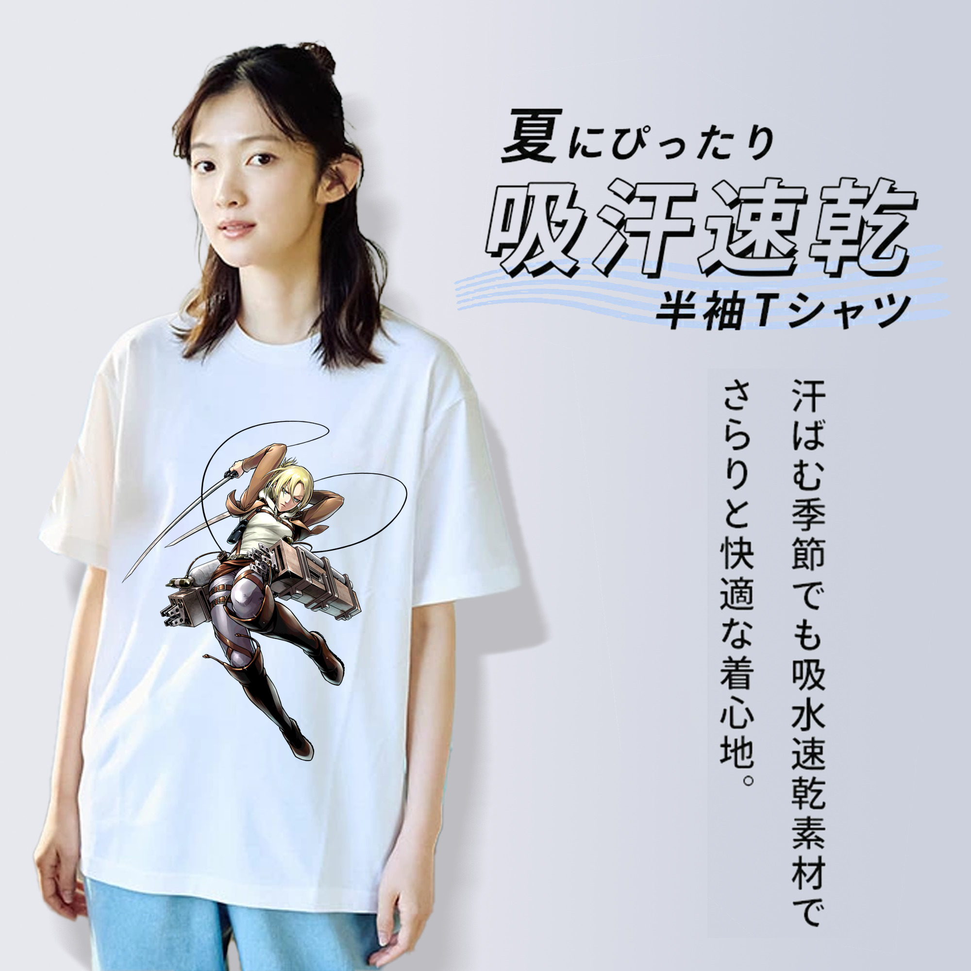 進撃の巨人 アニ・レオンハート Attack on Titan Annie Leonhart 綿100％半袖Tシャツ（フロントプリント）