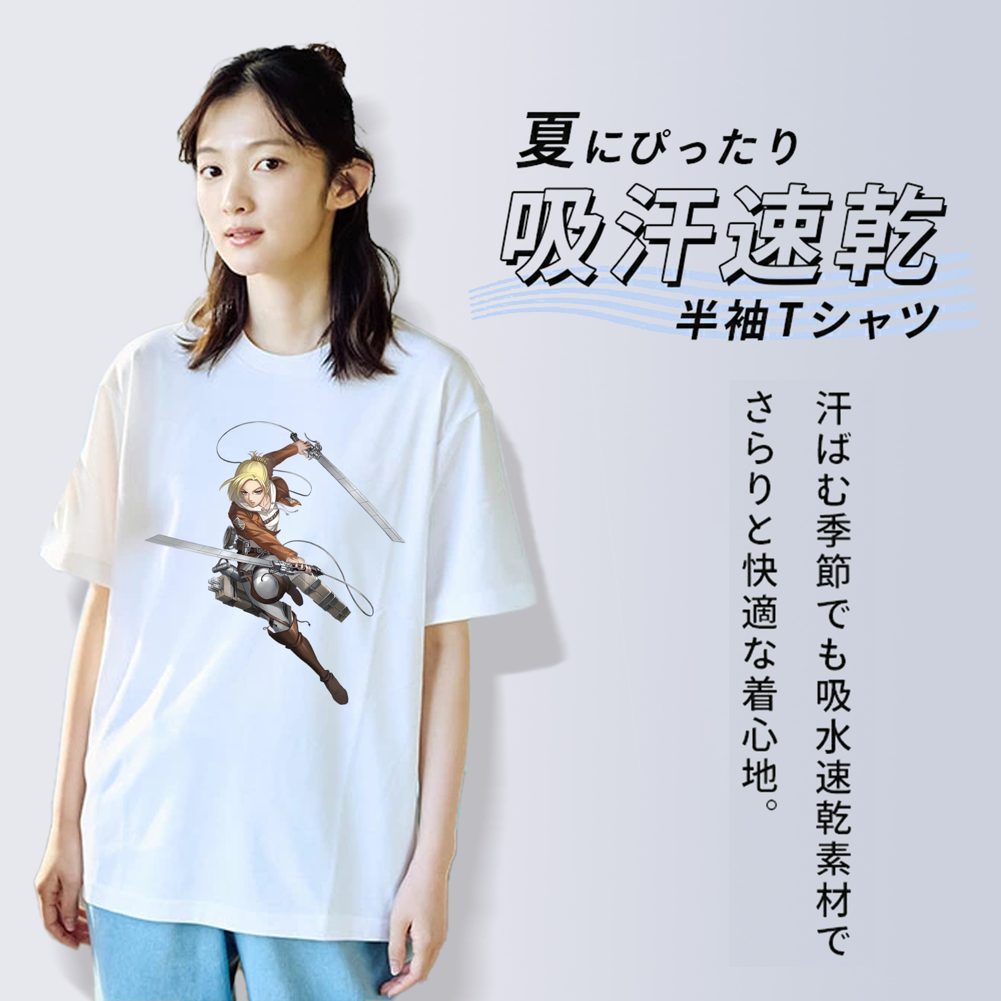 進撃の巨人 アニ・レオンハート Attack on Titan Annie Leonhart 綿100％半袖Tシャツ（フロントプリント）