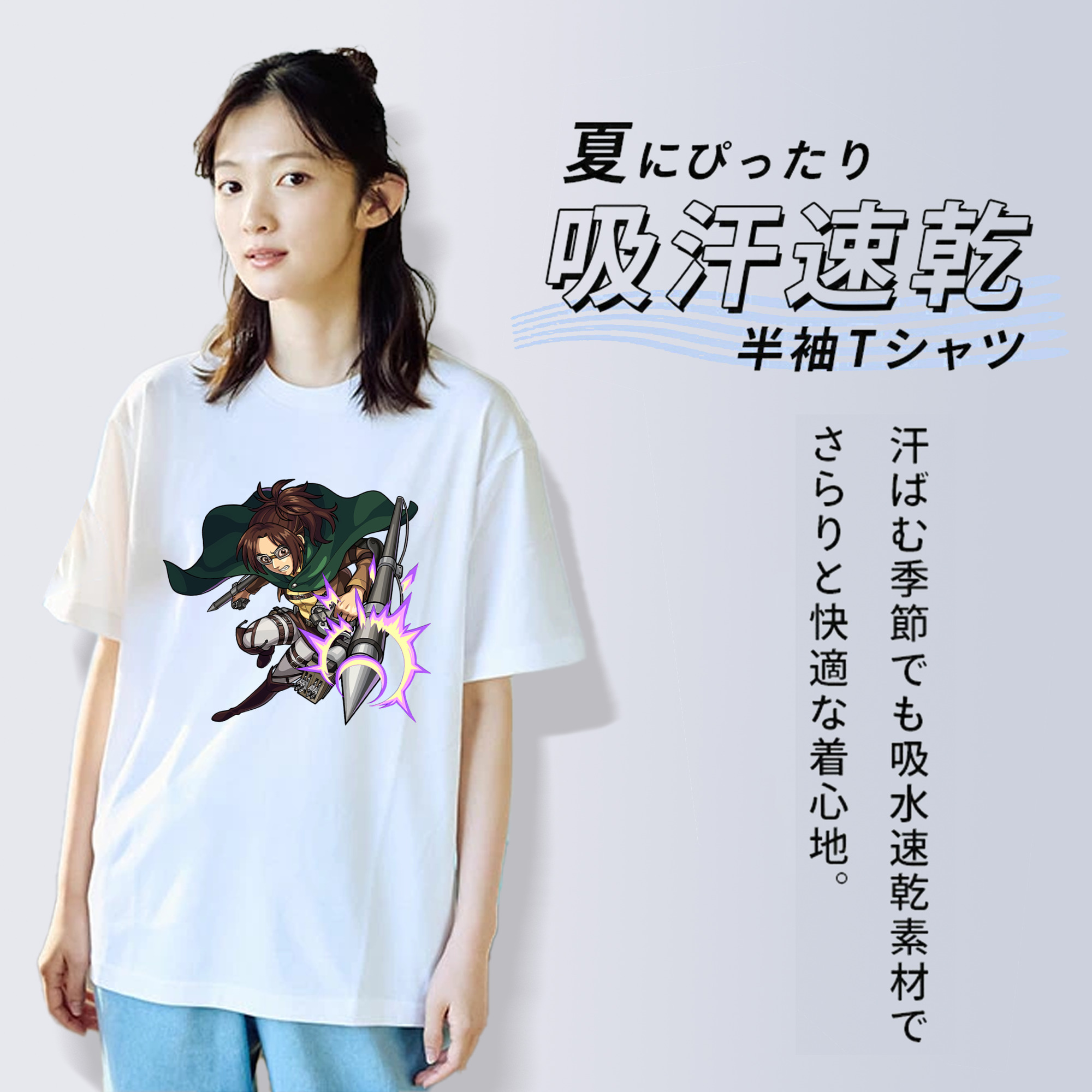 進撃の巨人 ハンジ·ゾエ Attack on Titan Hanji Zoe 綿100％半袖Tシャツ（フロントプリント）