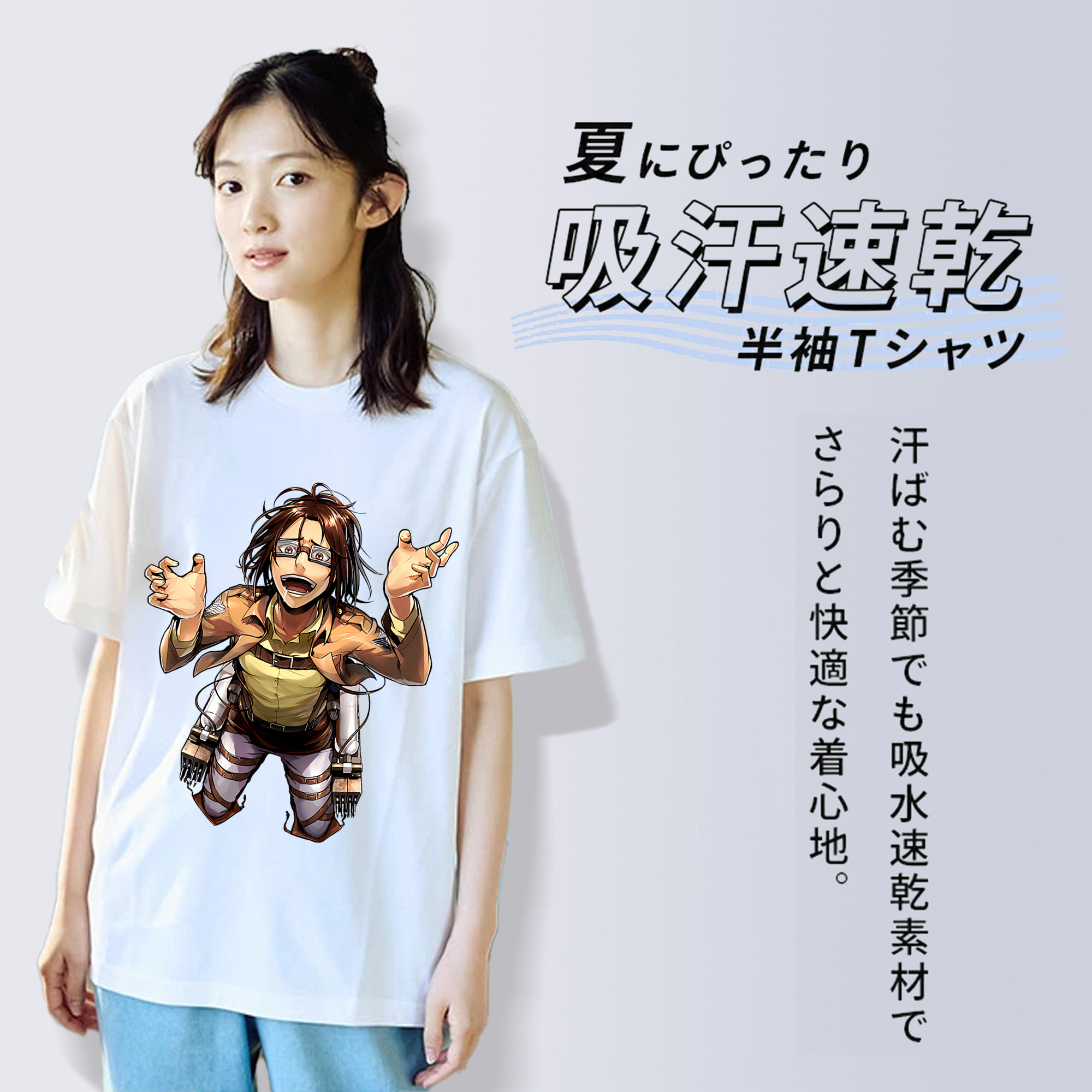進撃の巨人 ハンジ·ゾエ Attack on Titan Hanji Zoe 綿100％半袖Tシャツ（フロントプリント）