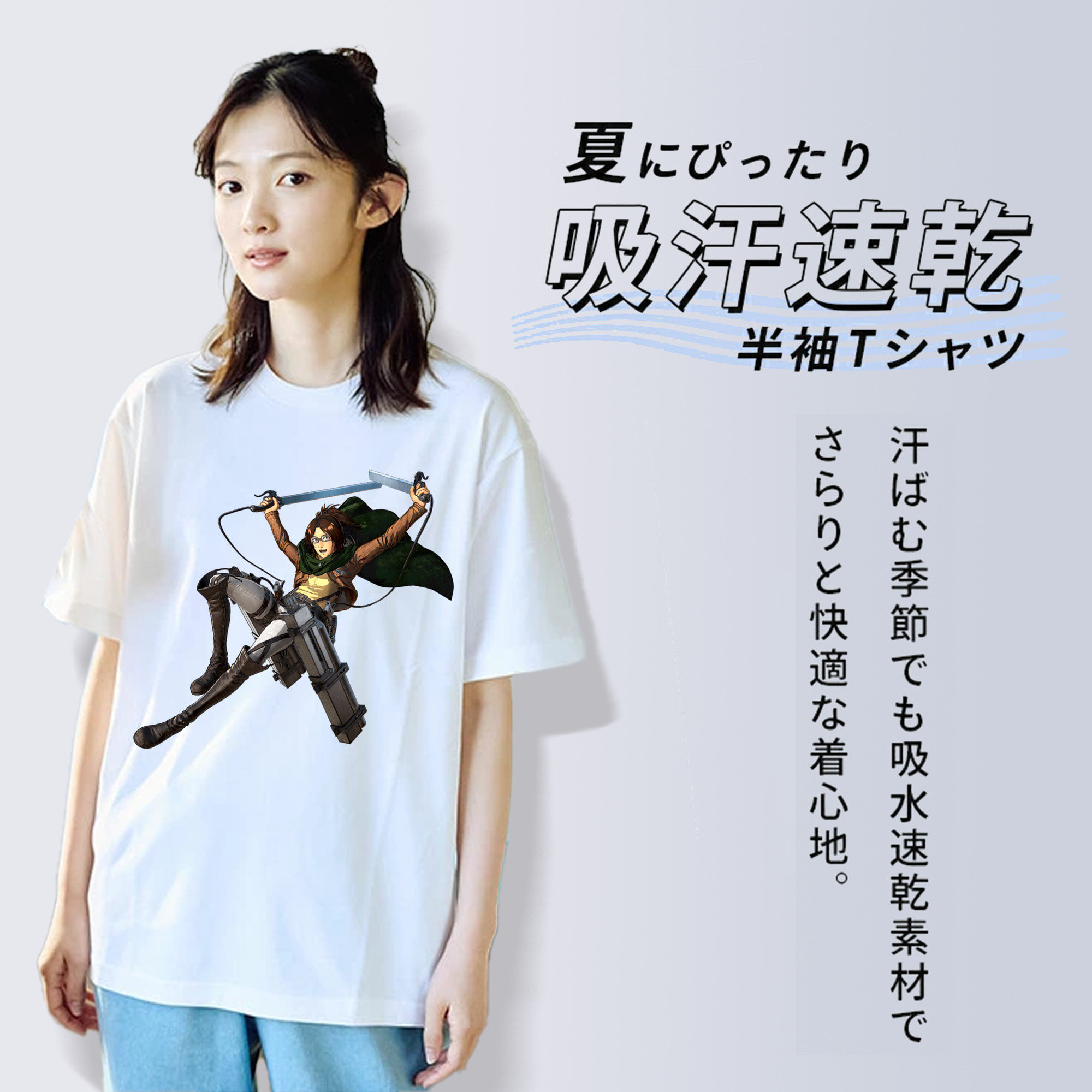進撃の巨人 ハンジ·ゾエ Attack on Titan Hanji Zoe 綿100％半袖Tシャツ（フロントプリント）