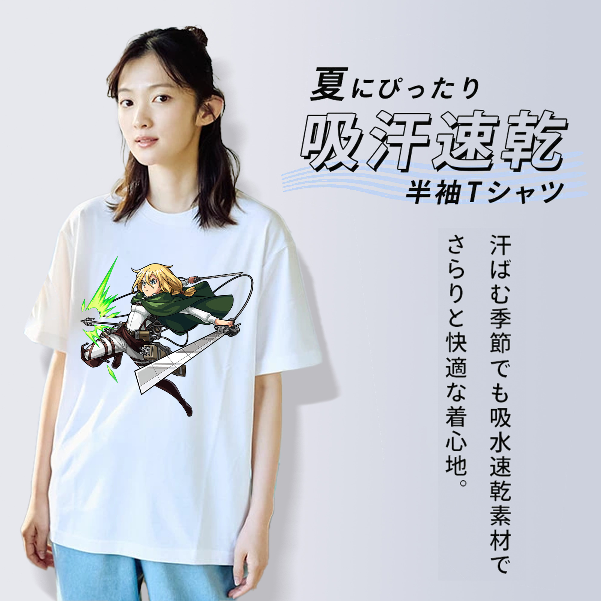 進撃の巨人 クリスタ·レンズ Attack on Titan Christa Lenz 綿100％半袖Tシャツ（フロントプリント）