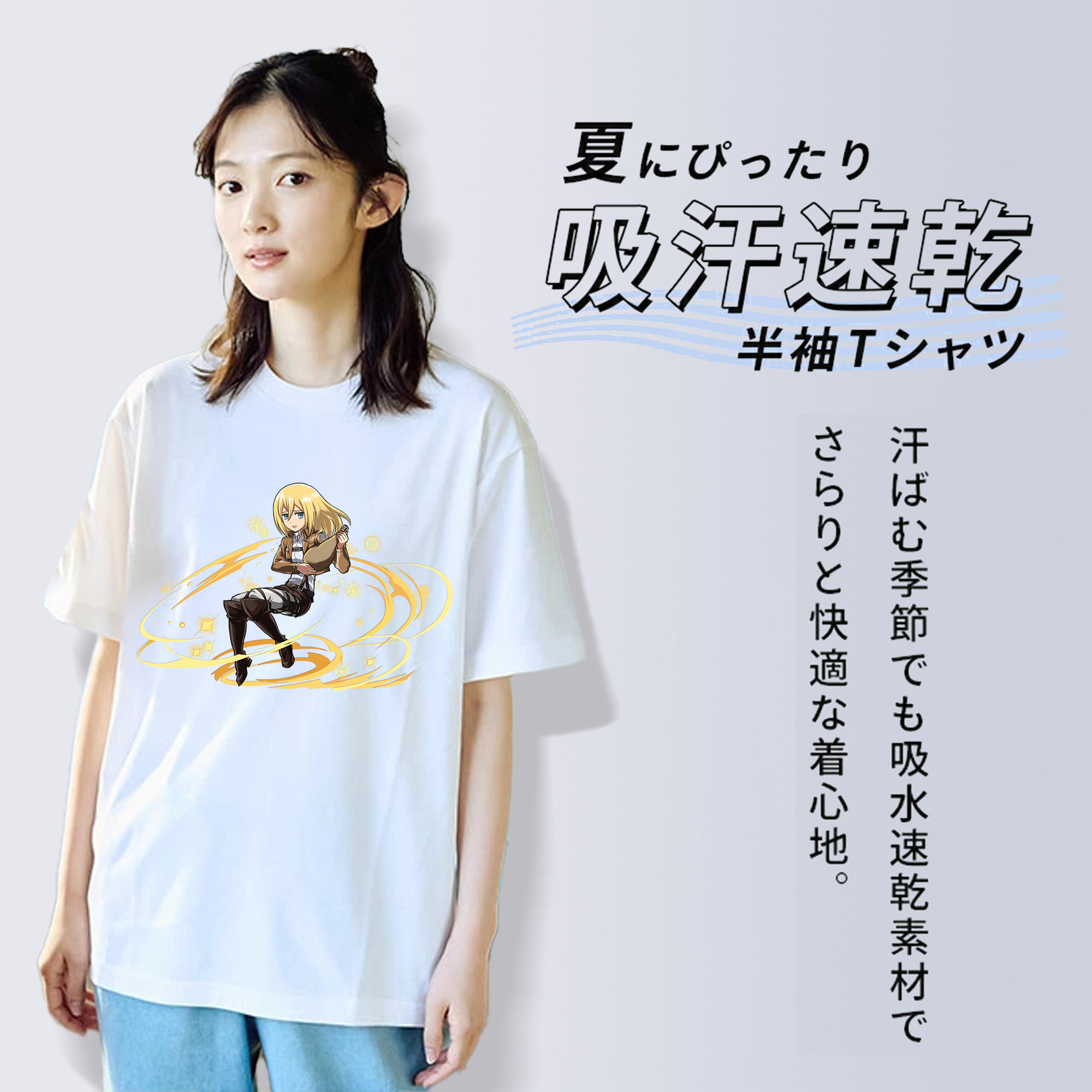 進撃の巨人 クリスタ·レンズ Attack on Titan Christa Lenz 綿100％半袖Tシャツ（フロントプリント）