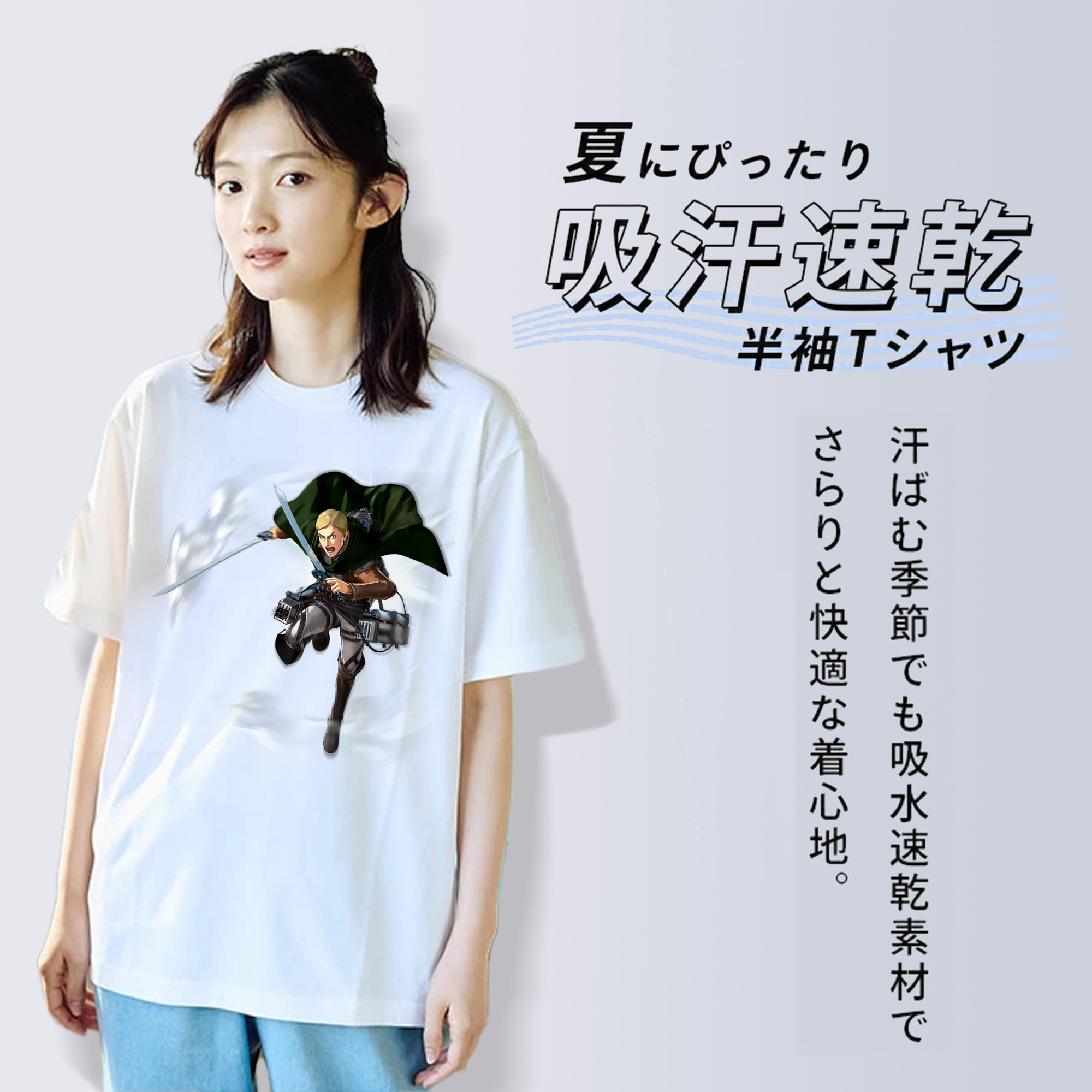 進撃の巨人 エルヴィン・スミス Attack on Titan Erwin Smith 綿100％半袖Tシャツ（フロントプリント）