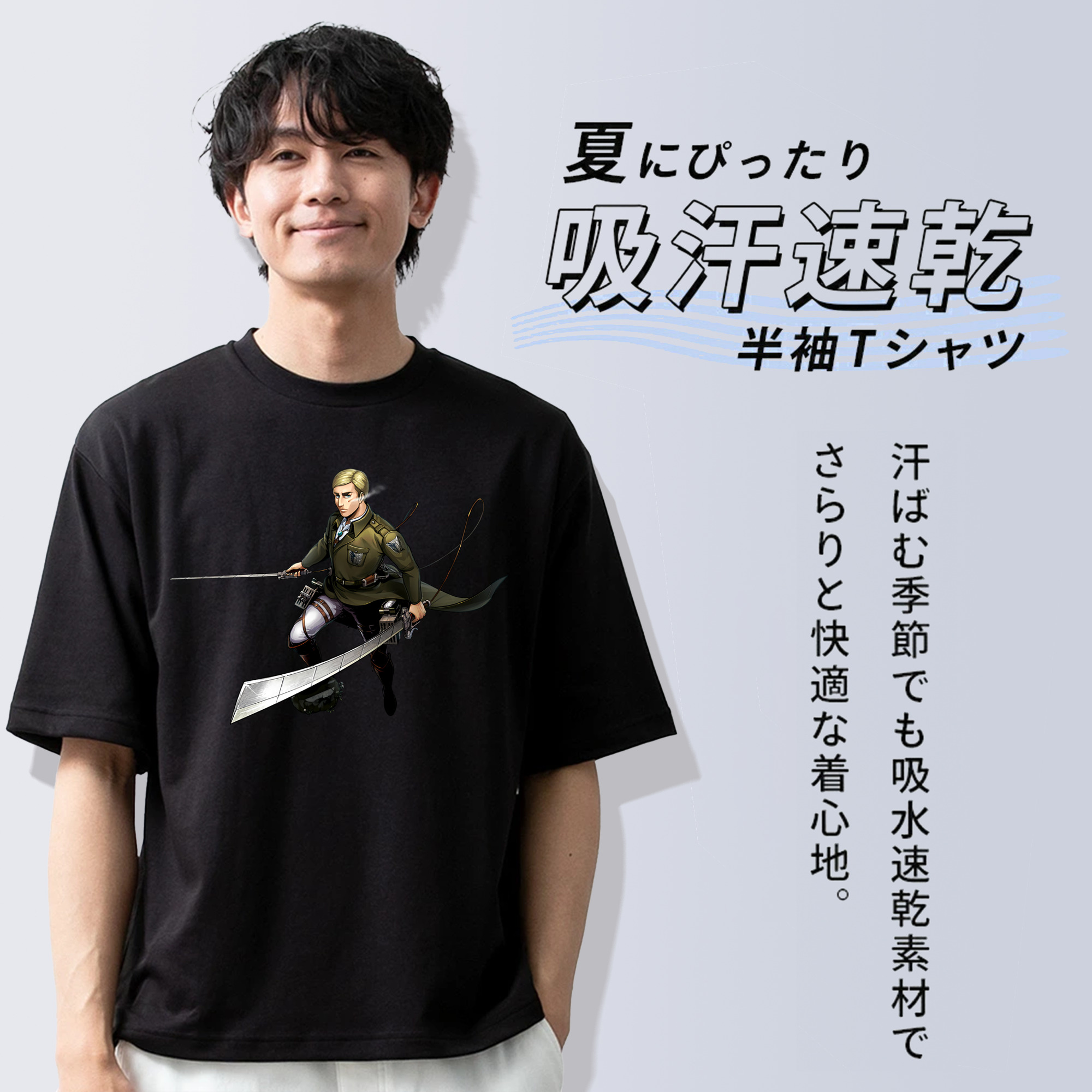 進撃の巨人 エルヴィン・スミス Attack on Titan Erwin Smith 綿100％半袖Tシャツ（フロントプリント）