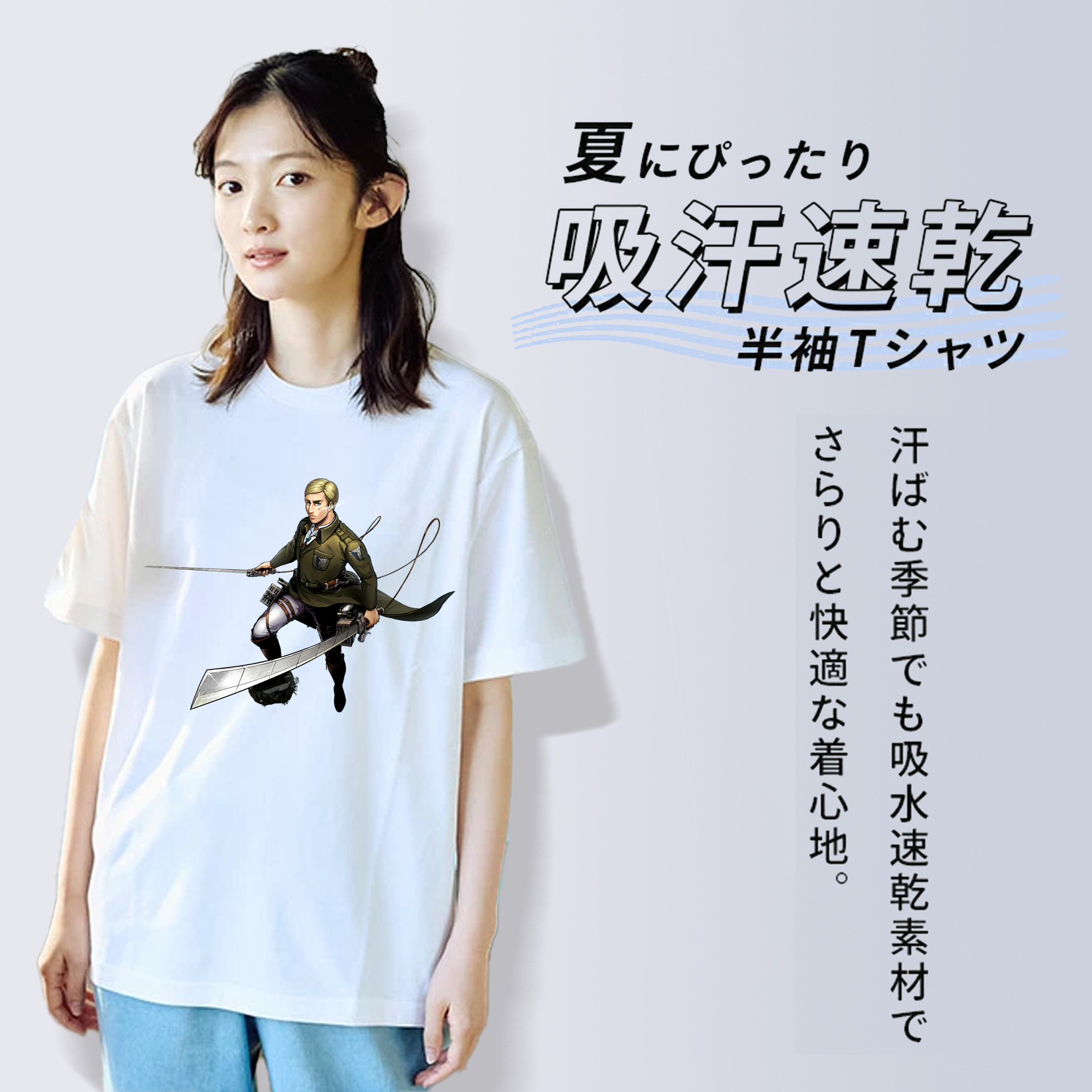 進撃の巨人 エルヴィン・スミス Attack on Titan Erwin Smith 綿100％半袖Tシャツ（フロントプリント）