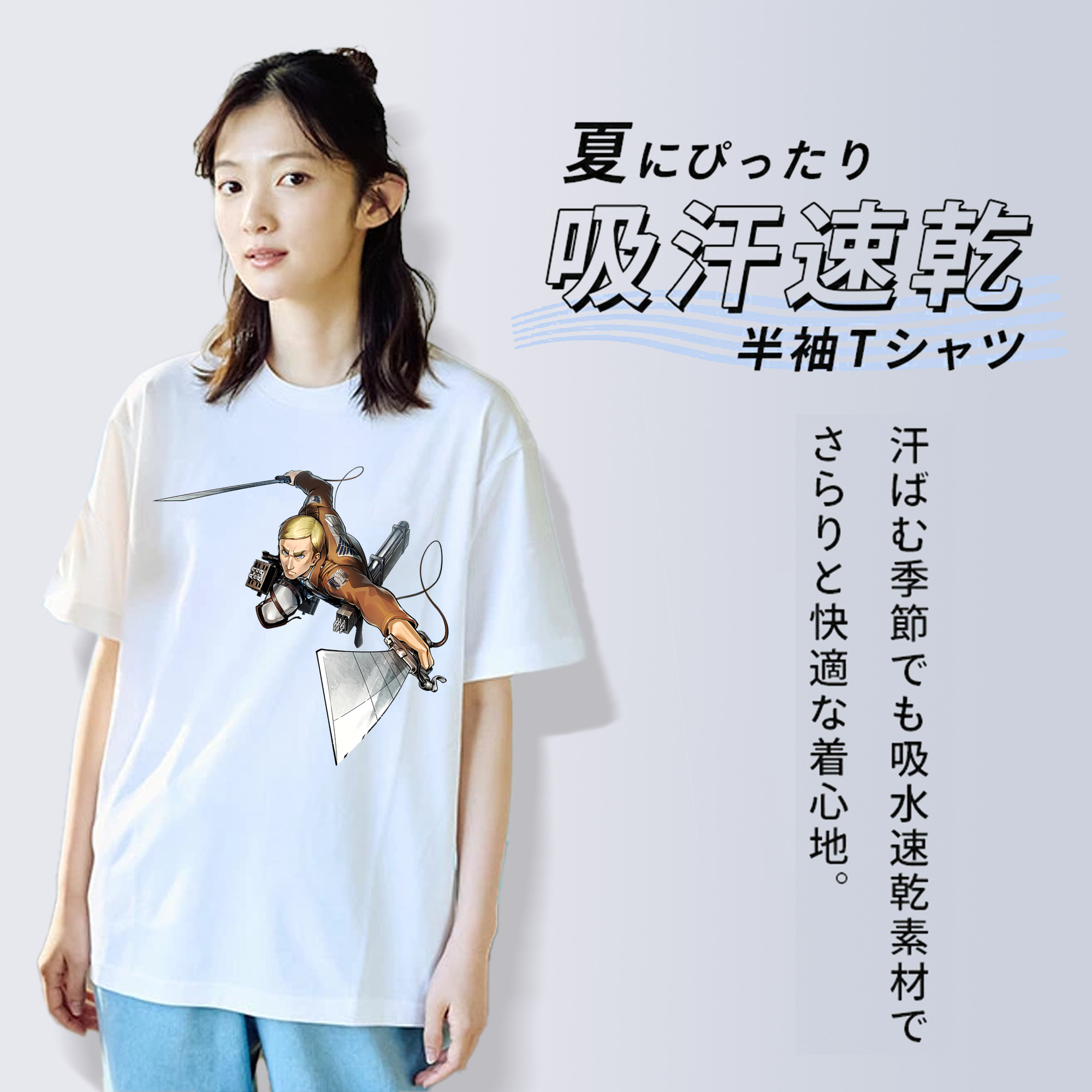 進撃の巨人 エルヴィン・スミス Attack on Titan Erwin Smith 綿100％半袖Tシャツ（フロントプリント）