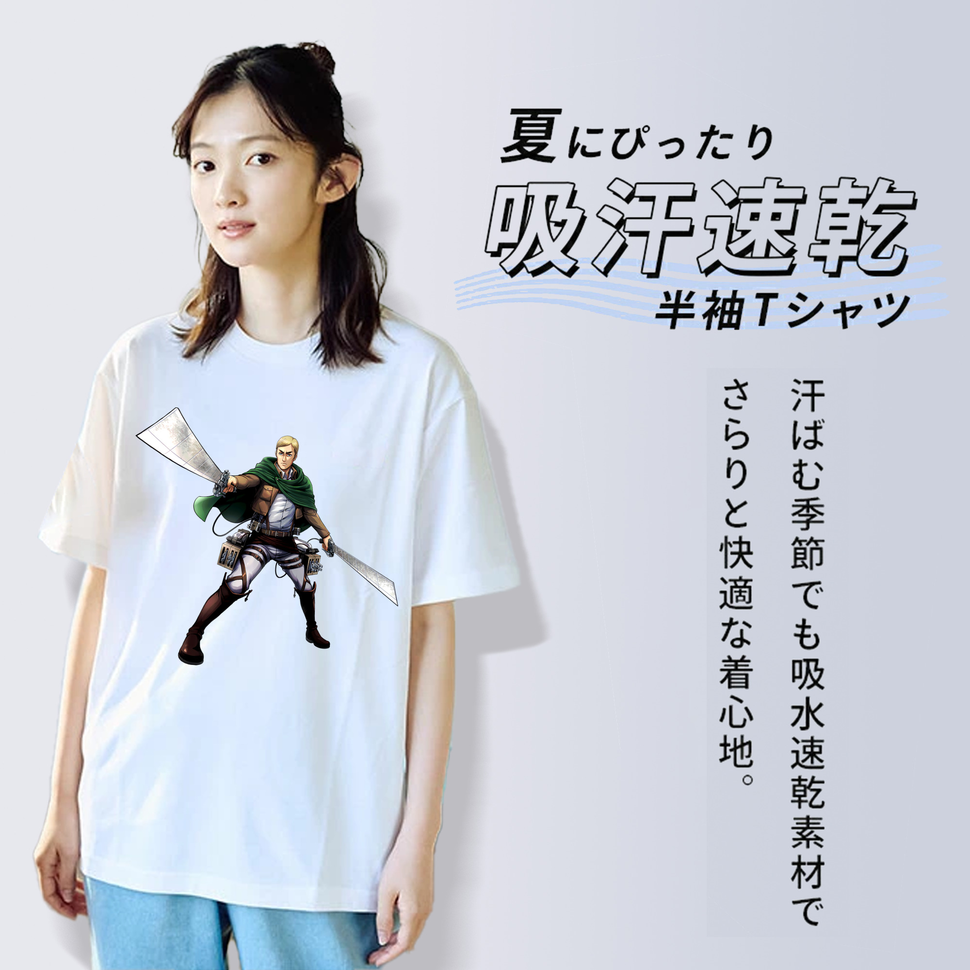 進撃の巨人 エルヴィン・スミス Attack on Titan Erwin Smith 綿100％半袖Tシャツ（フロントプリント）