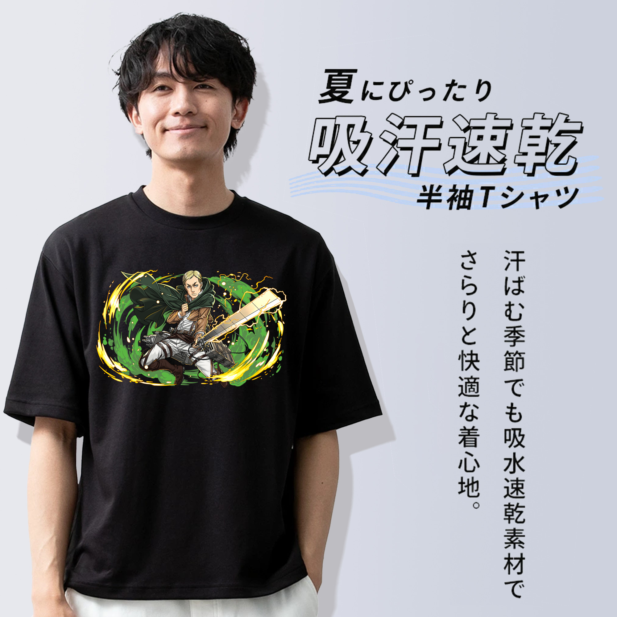 進撃の巨人 エルヴィン・スミス Attack on Titan Erwin Smith 綿100％半袖Tシャツ（フロントプリント）
