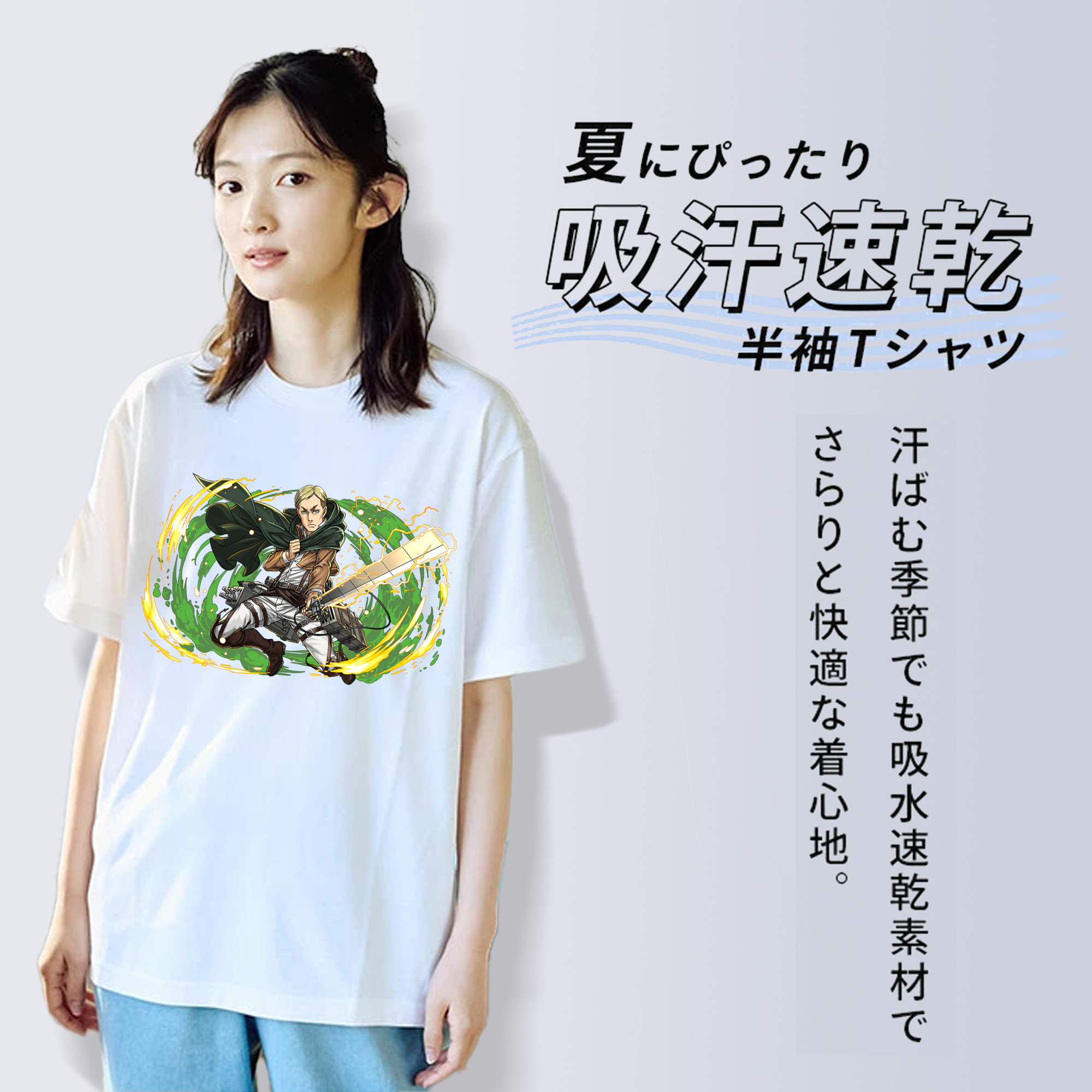 進撃の巨人 エルヴィン・スミス Attack on Titan Erwin Smith 綿100％半袖Tシャツ（フロントプリント）