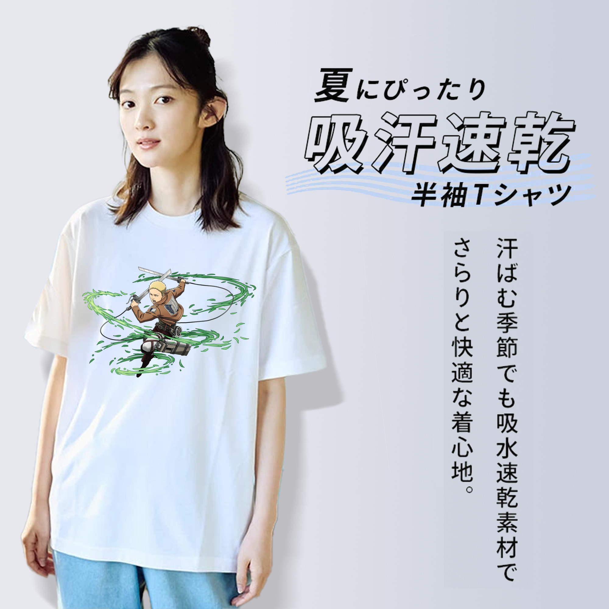 進撃の巨人 ライナー・ブラウン Attack on Titan Reiner Braun 綿100％半袖Tシャツ（フロントプリント）