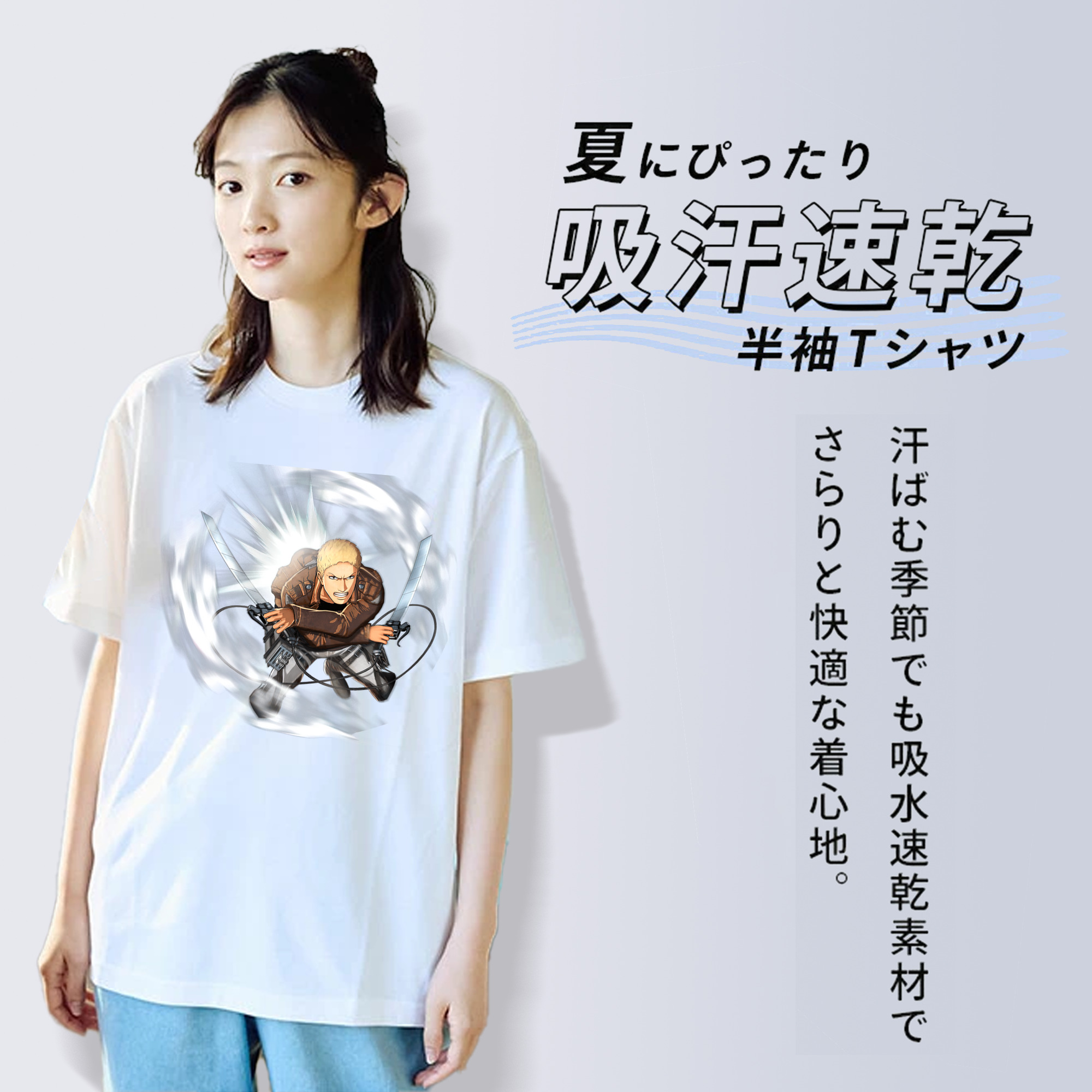 進撃の巨人 ライナー・ブラウン Attack on Titan Reiner Braun 綿100％半袖Tシャツ（フロントプリント）