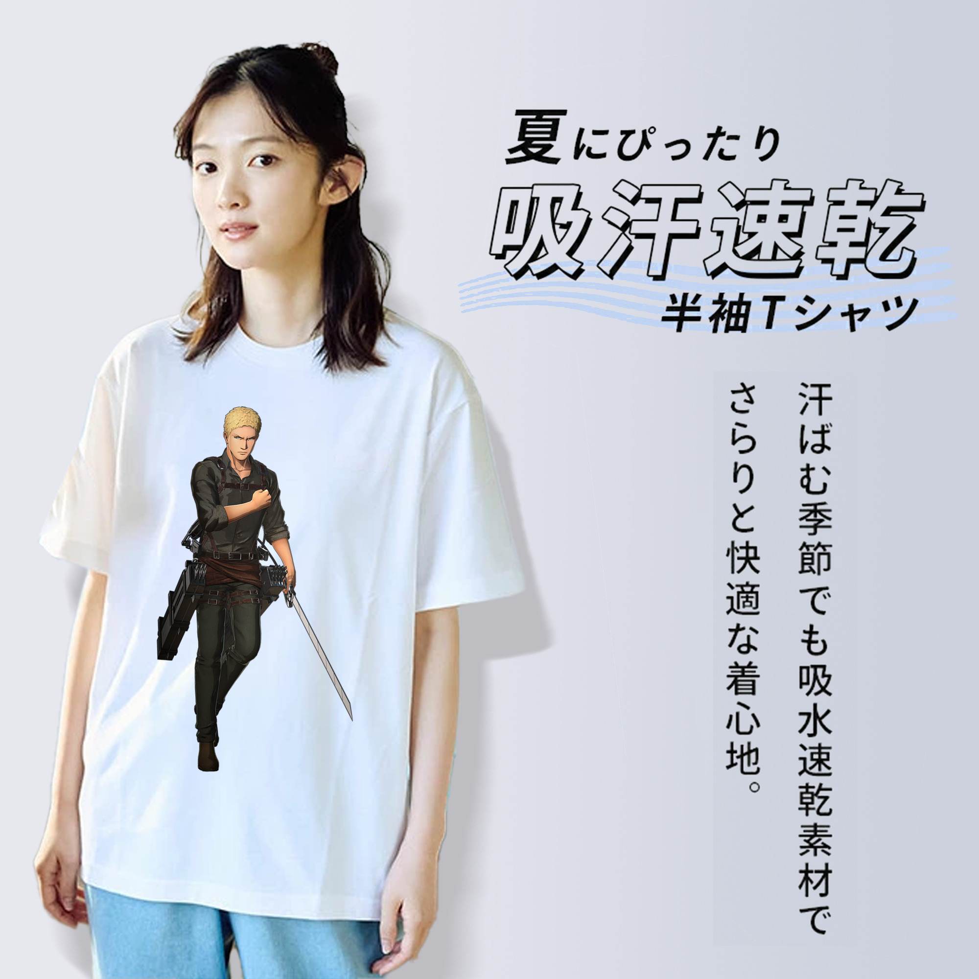 進撃の巨人 ライナー・ブラウン Attack on Titan Reiner Braun 綿100％半袖Tシャツ（フロントプリント）