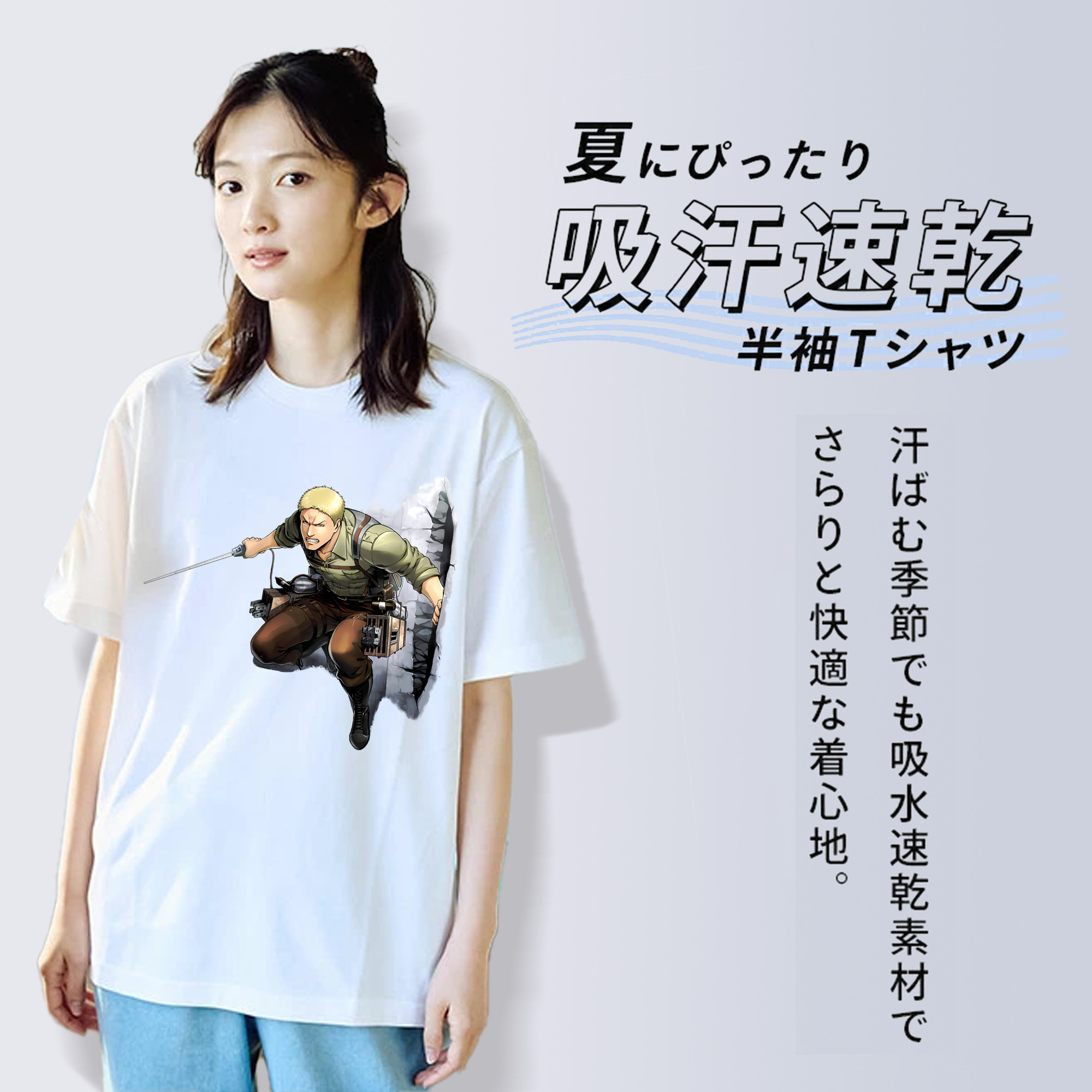 進撃の巨人 ライナー・ブラウン Attack on Titan Reiner Braun 綿100％半袖Tシャツ（フロントプリント）