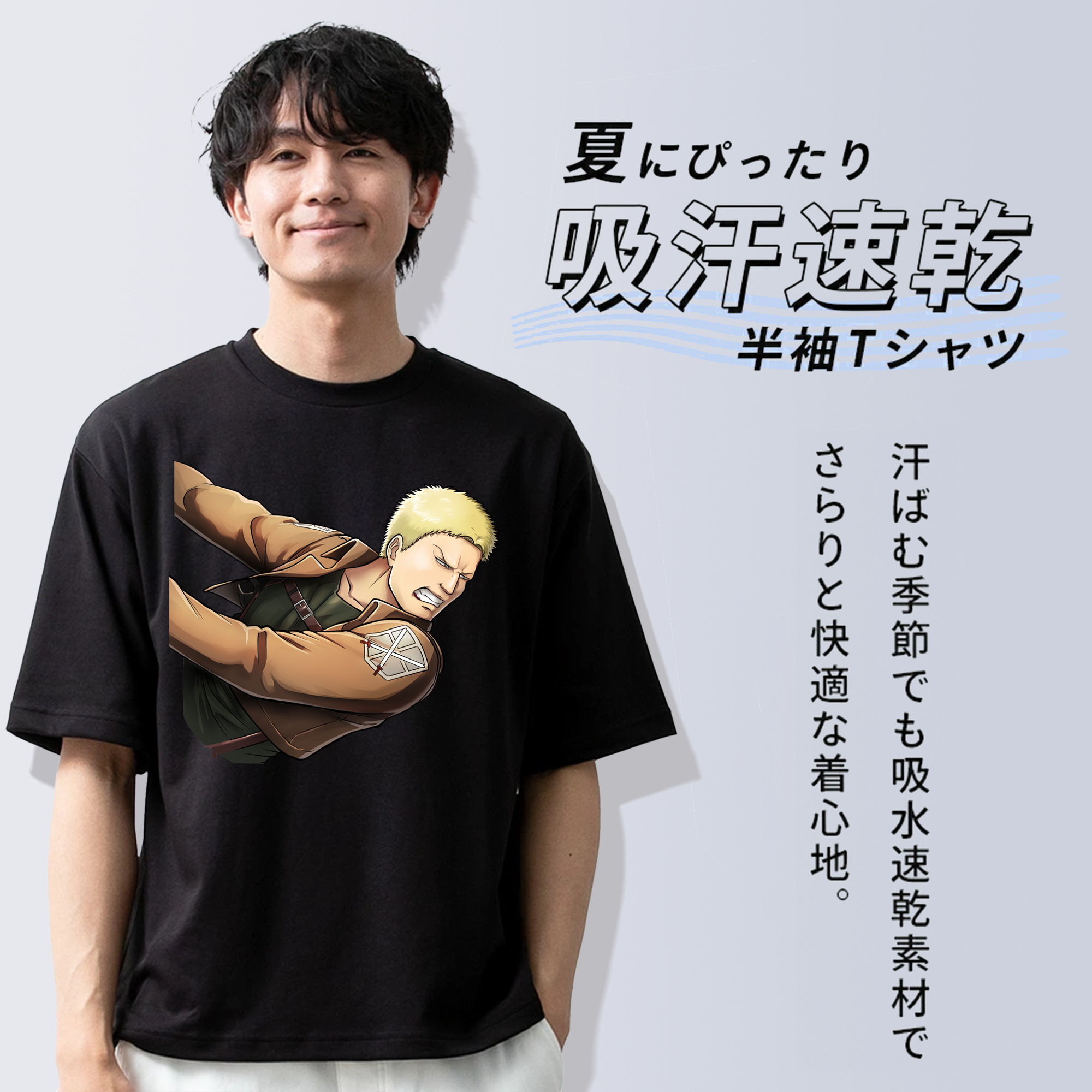 進撃の巨人 ライナー・ブラウン Attack on Titan Reiner Braun 綿100％半袖Tシャツ（フロントプリント）