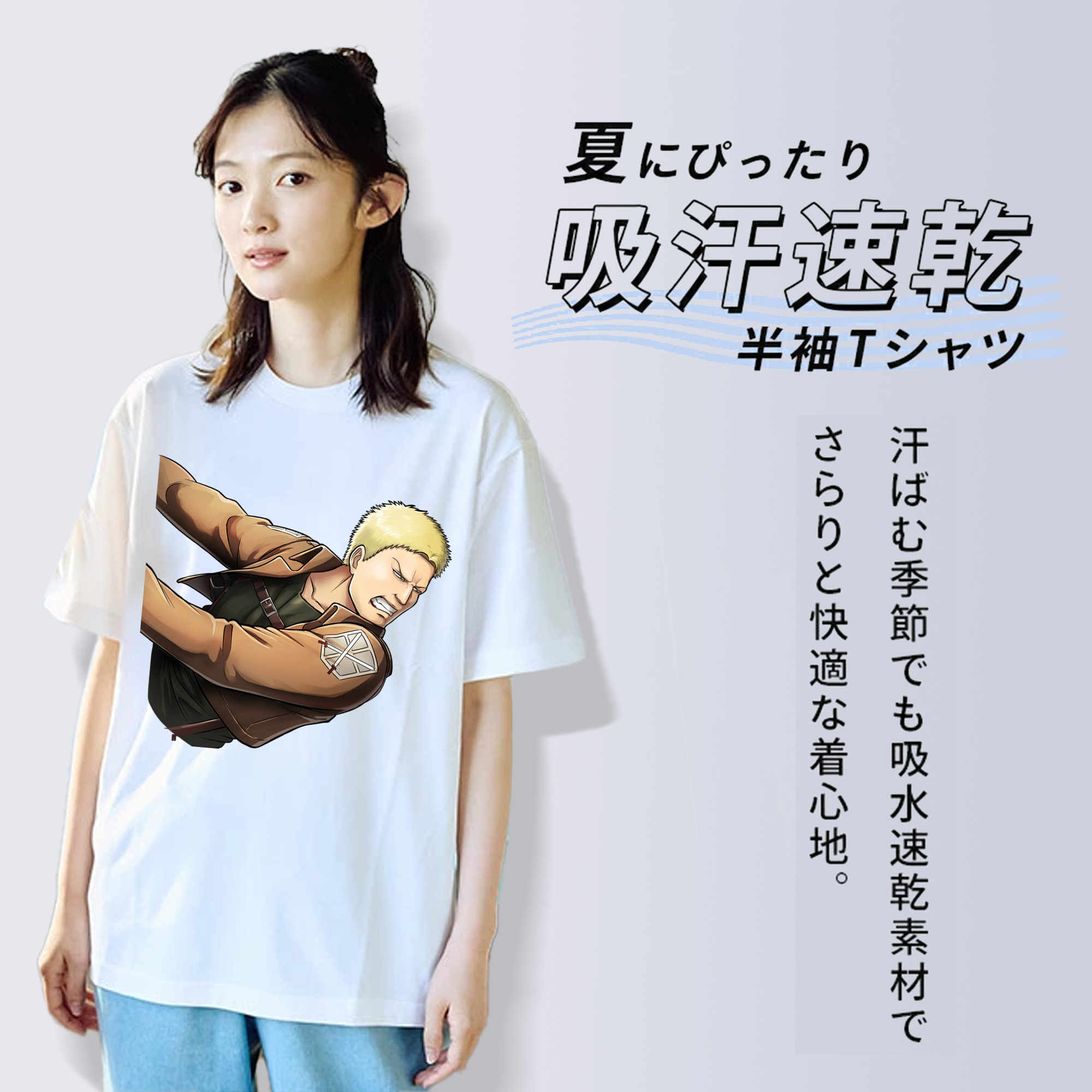 進撃の巨人 ライナー・ブラウン Attack on Titan Reiner Braun 綿100％半袖Tシャツ（フロントプリント）