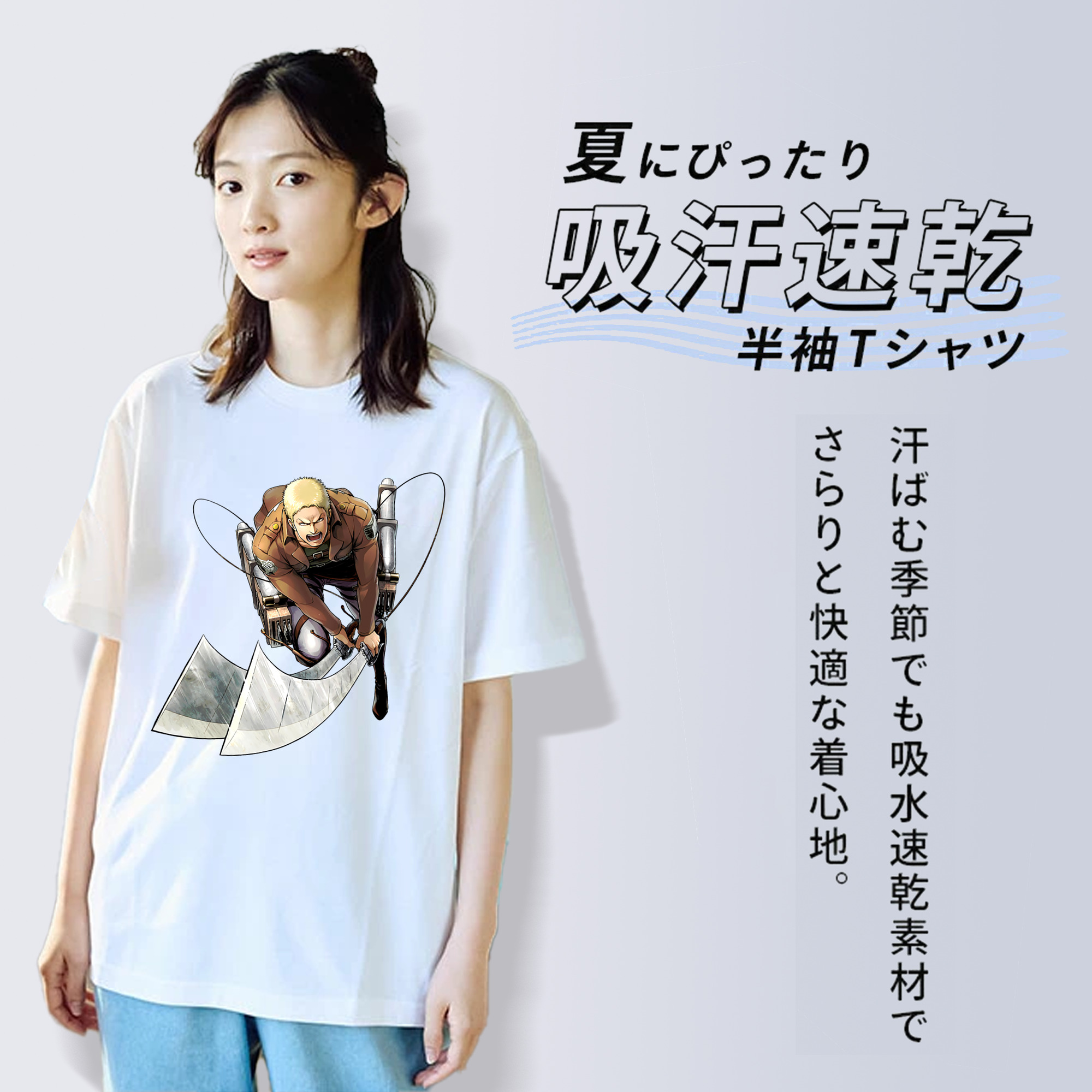 進撃の巨人 ライナー・ブラウン Attack on Titan Reiner Braun 綿100％半袖Tシャツ（フロントプリント）