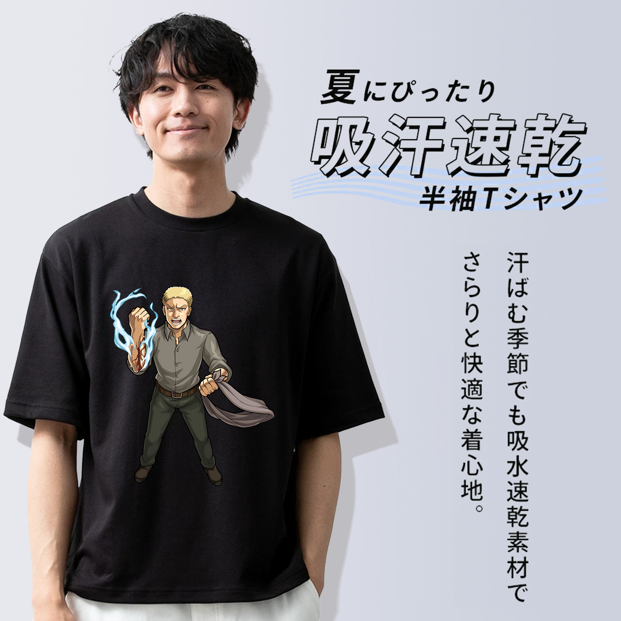 進撃の巨人 ライナー・ブラウン Attack on Titan Reiner Braun 綿100％半袖Tシャツ（フロントプリント）