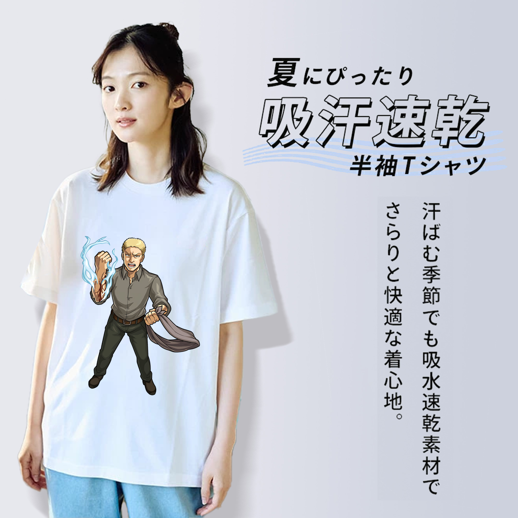 進撃の巨人 ライナー・ブラウン Attack on Titan Reiner Braun 綿100％半袖Tシャツ（フロントプリント）