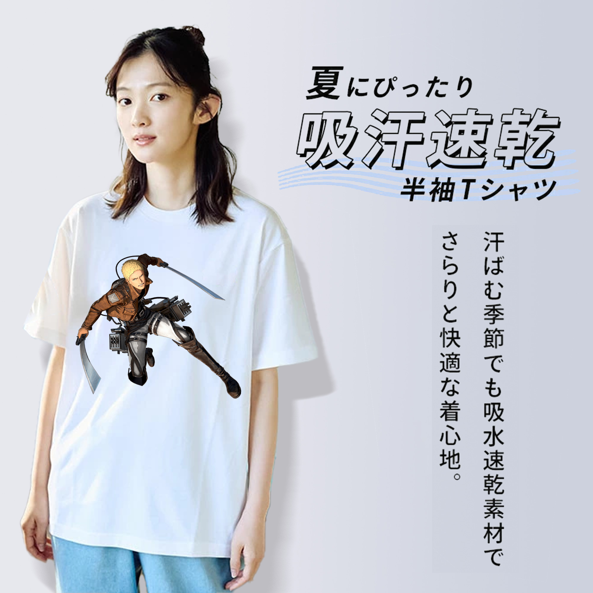 進撃の巨人 ライナー・ブラウン Attack on Titan Reiner Braun 綿100％半袖Tシャツ（フロントプリント）