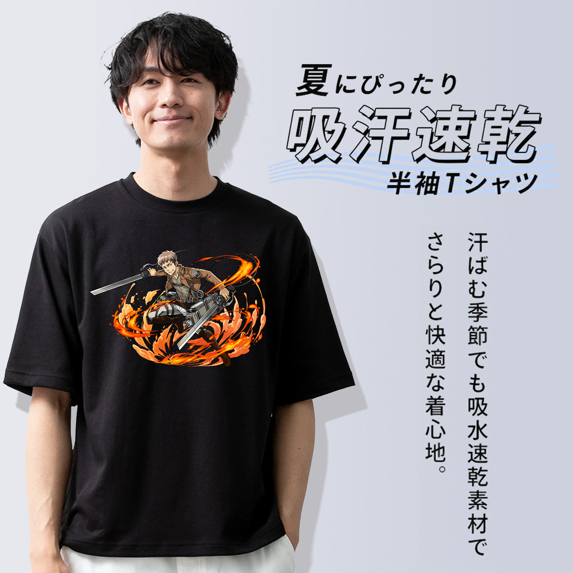 進撃の巨人 ジャン・キルシュタイン Attack on Titan Jean Kirstein 綿100％半袖Tシャツ（フロントプリント）