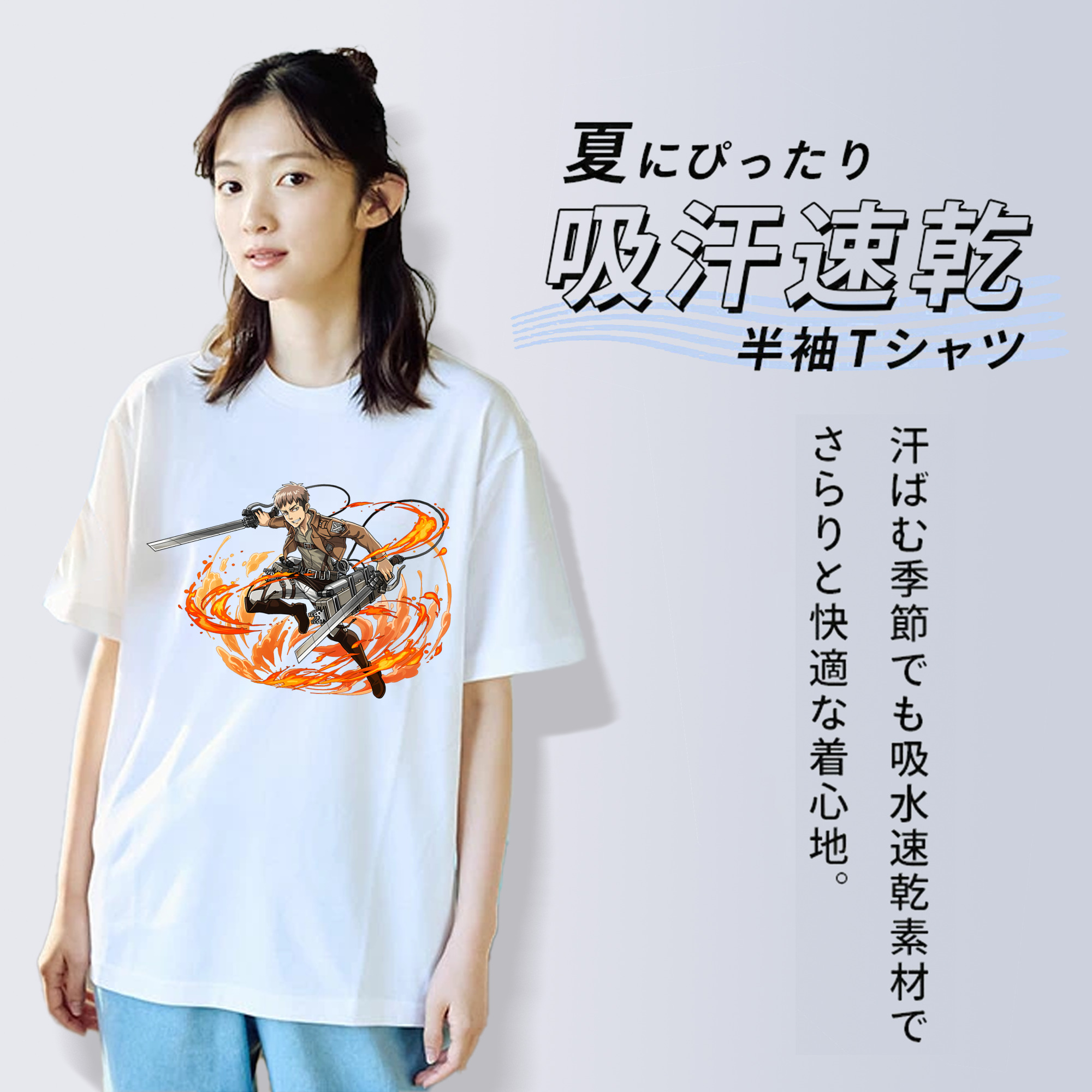 進撃の巨人 ジャン・キルシュタイン Attack on Titan Jean Kirstein 綿100％半袖Tシャツ（フロントプリント）