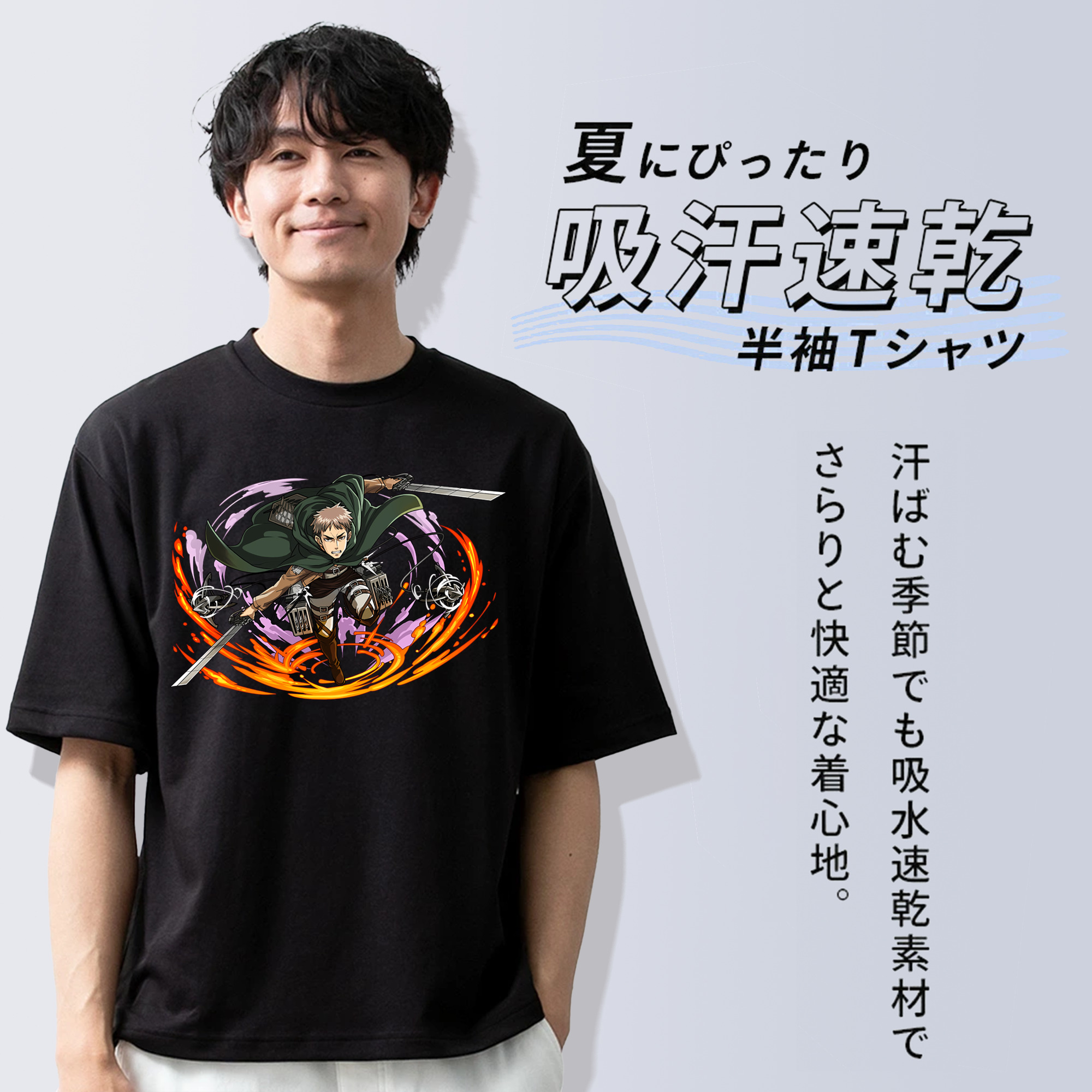 進撃の巨人 ジャン・キルシュタイン Attack on Titan Jean Kirstein 綿100％半袖Tシャツ（フロントプリント）