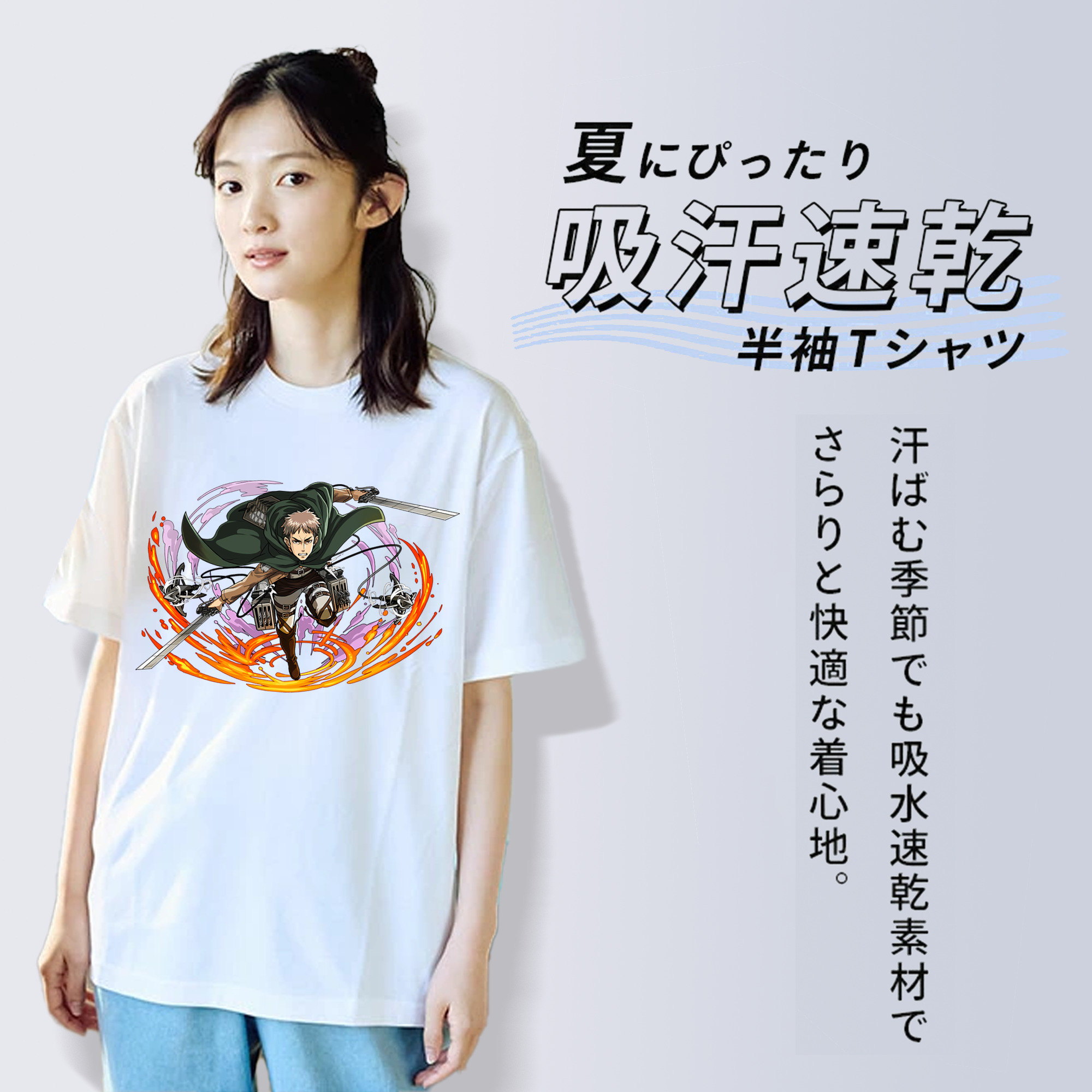 進撃の巨人 ジャン・キルシュタイン Attack on Titan Jean Kirstein 綿100％半袖Tシャツ（フロントプリント）