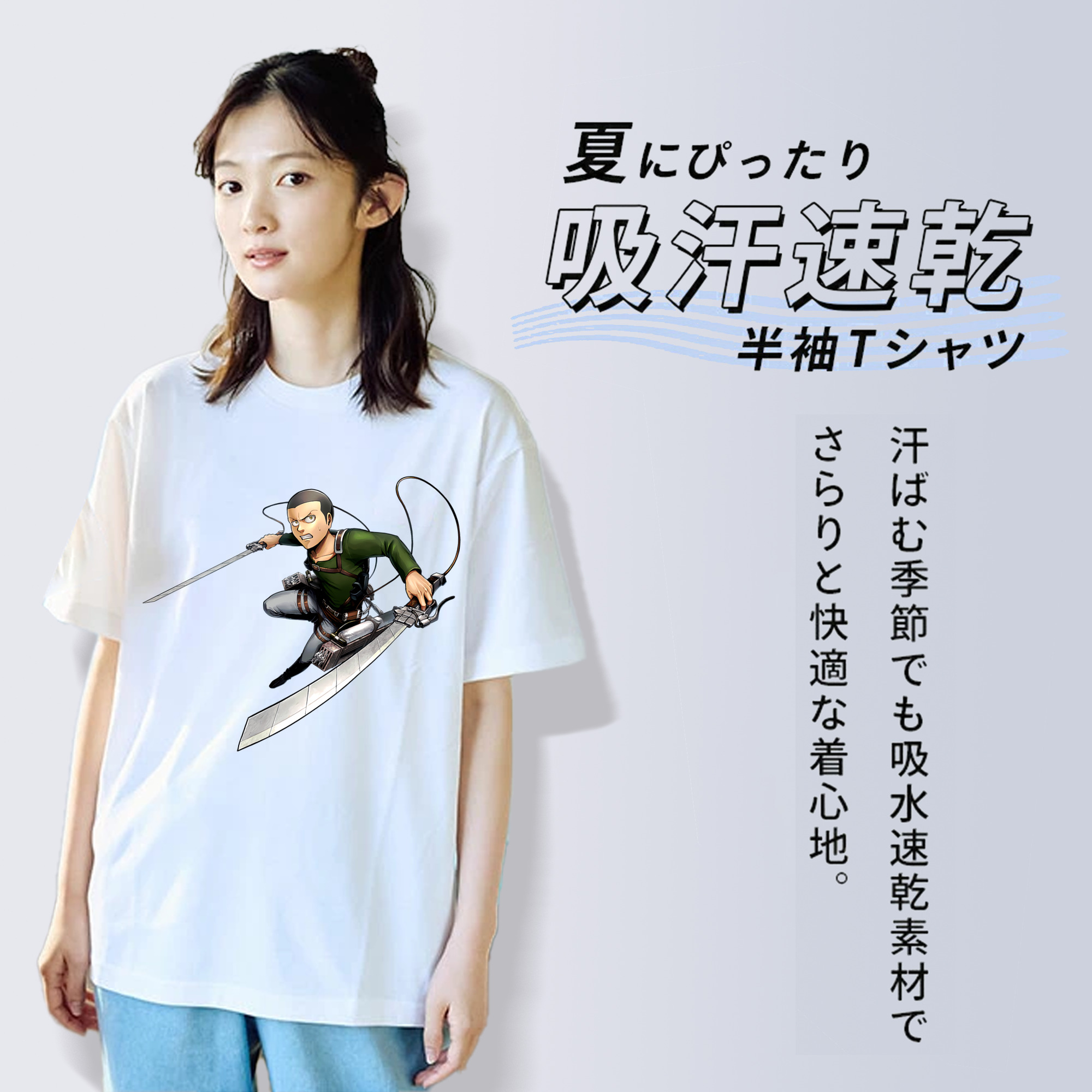 進撃の巨人 コニー·スプリンガー Attack on Titan Connie Springer 綿100％半袖Tシャツ（フロントプリント）