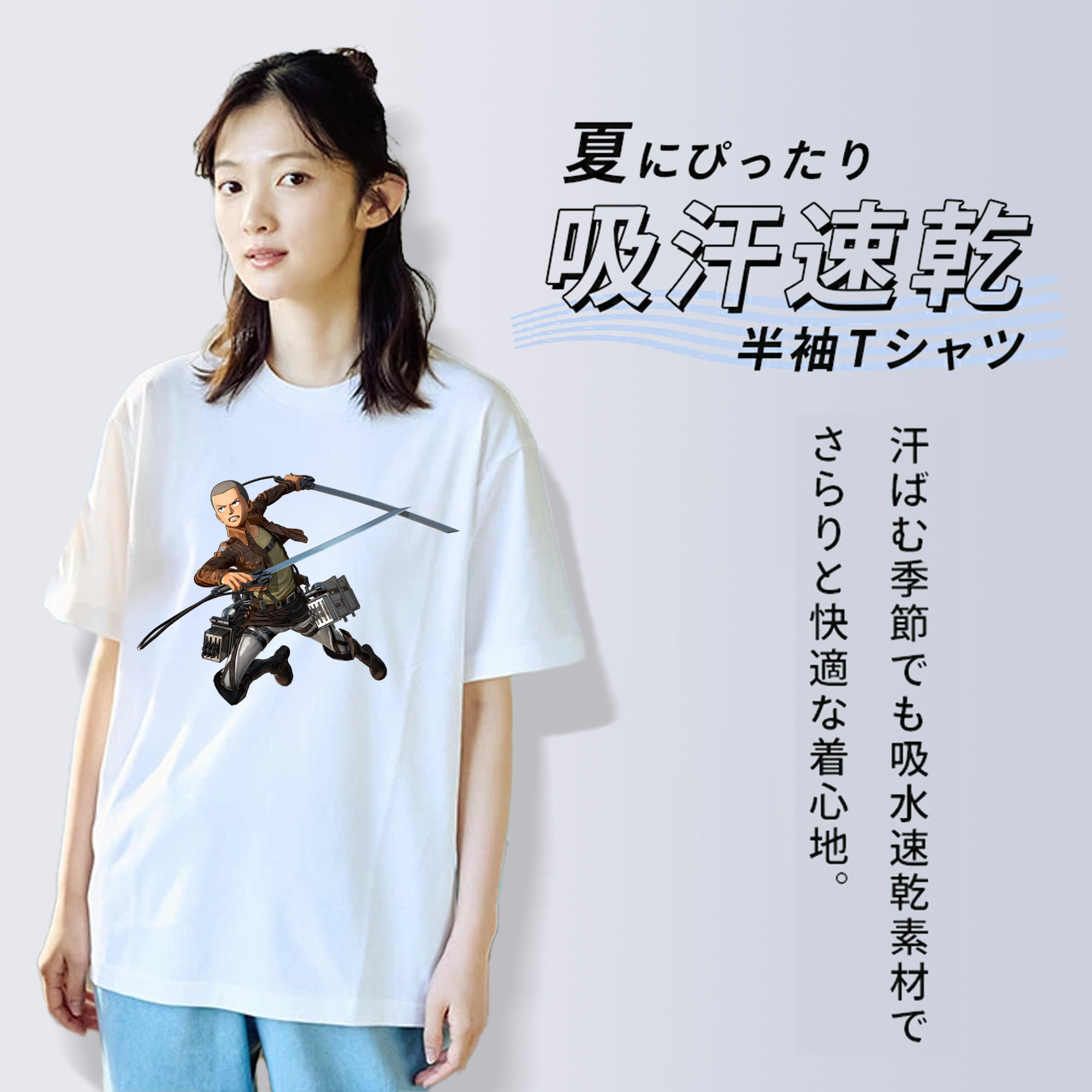 進撃の巨人 コニー·スプリンガー Attack on Titan Connie Springer 綿100％半袖Tシャツ（フロントプリント）