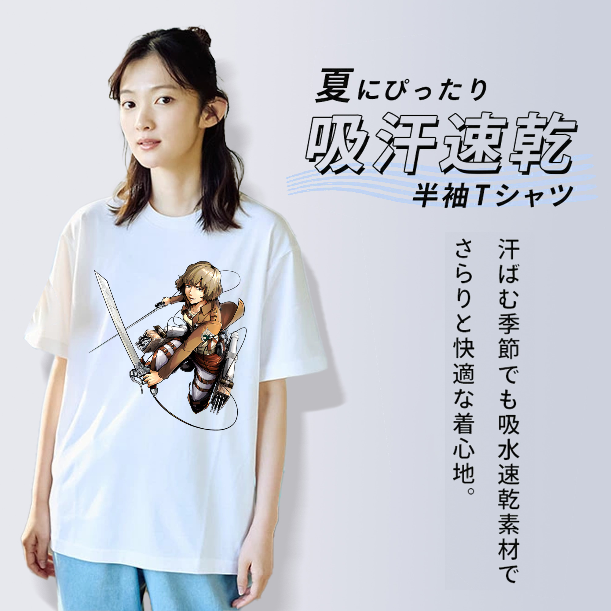 進撃の巨人 ヒツチ Attack on Titan Hitch 綿100％半袖Tシャツ（フロントプリント）