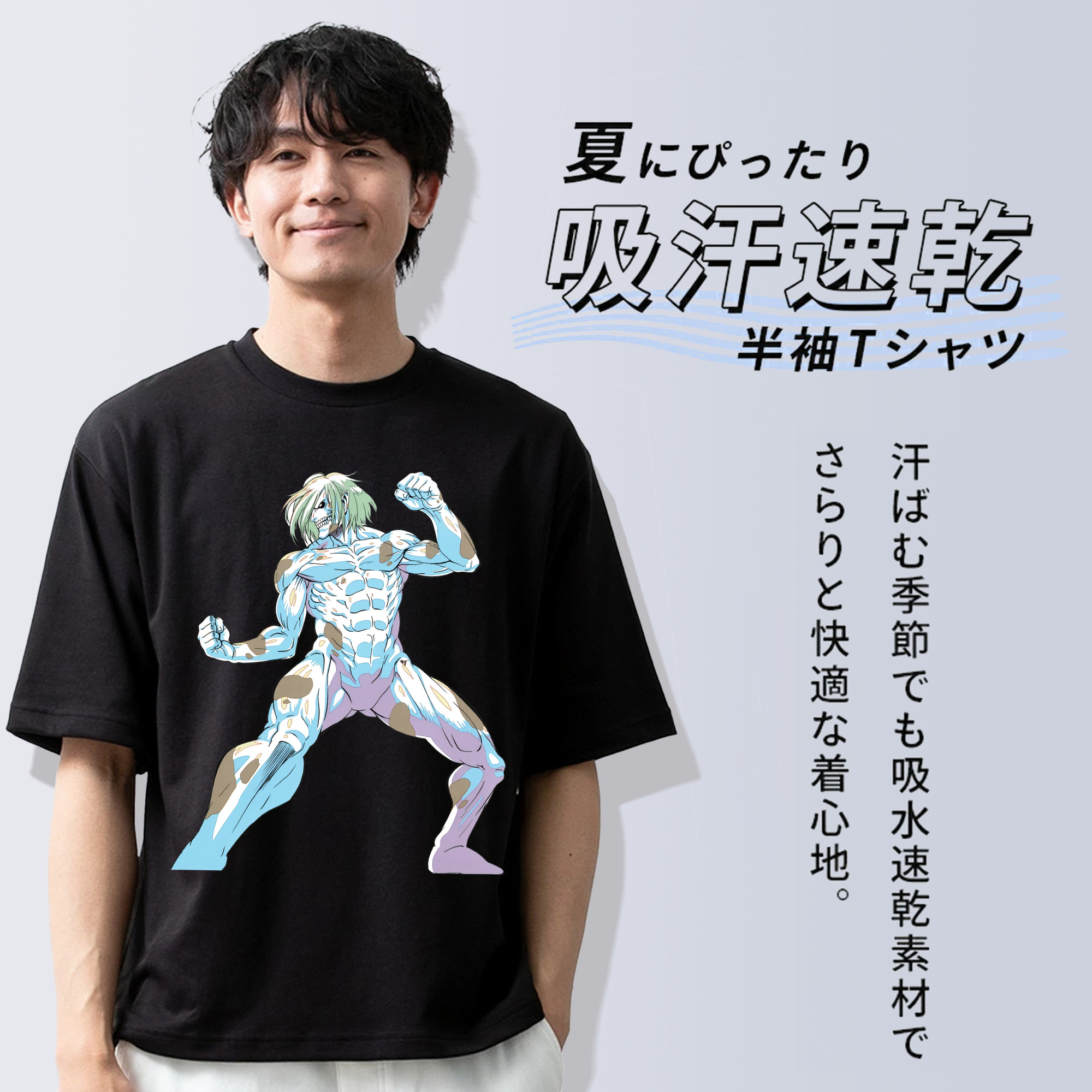 進撃の巨人 Attack on Titan 綿100％半袖Tシャツ（フロントプリント）