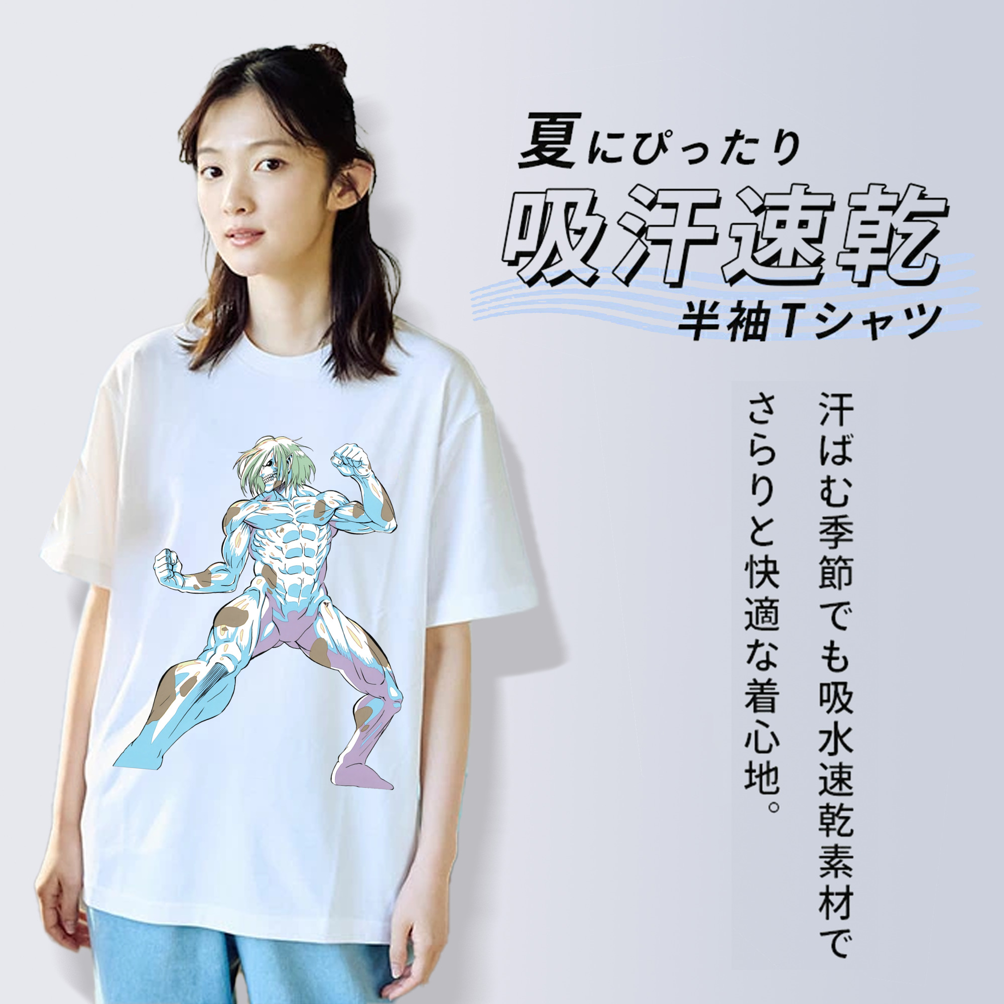 進撃の巨人 Attack on Titan 綿100％半袖Tシャツ（フロントプリント）