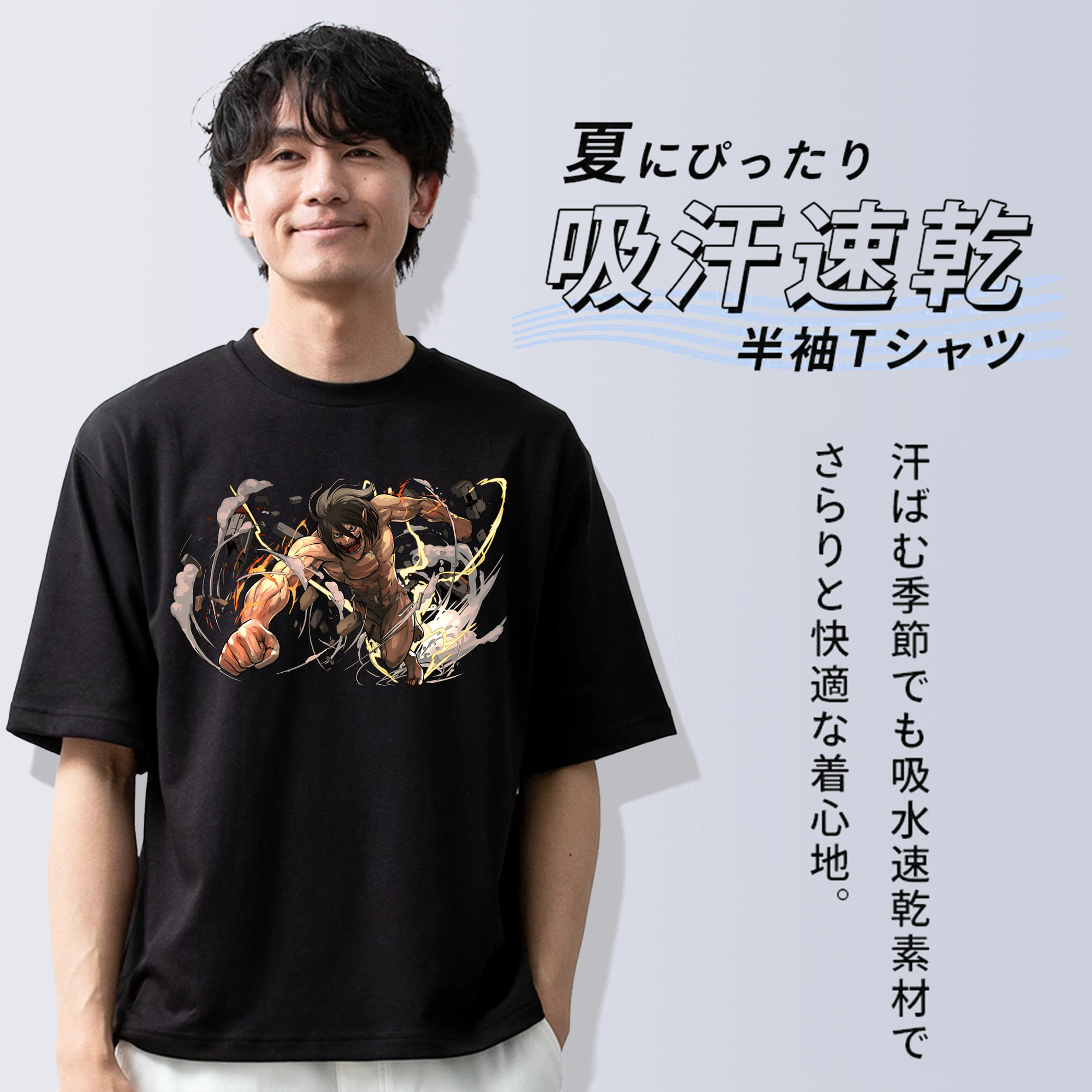進撃の巨人 Attack on Titan 綿100％半袖Tシャツ（フロントプリント）