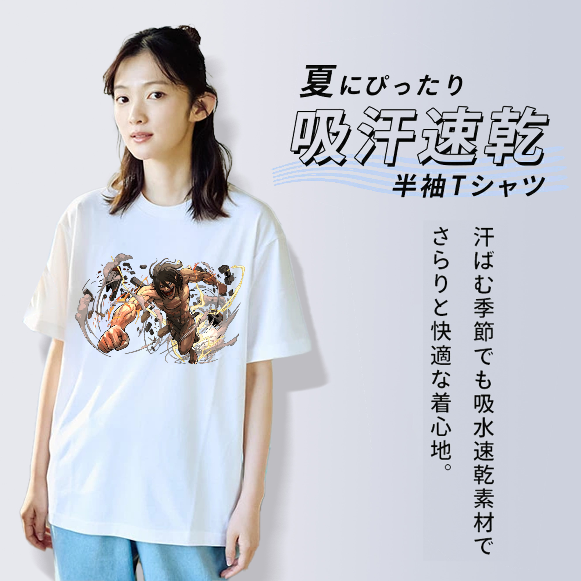 進撃の巨人 Attack on Titan 綿100％半袖Tシャツ（フロントプリント）