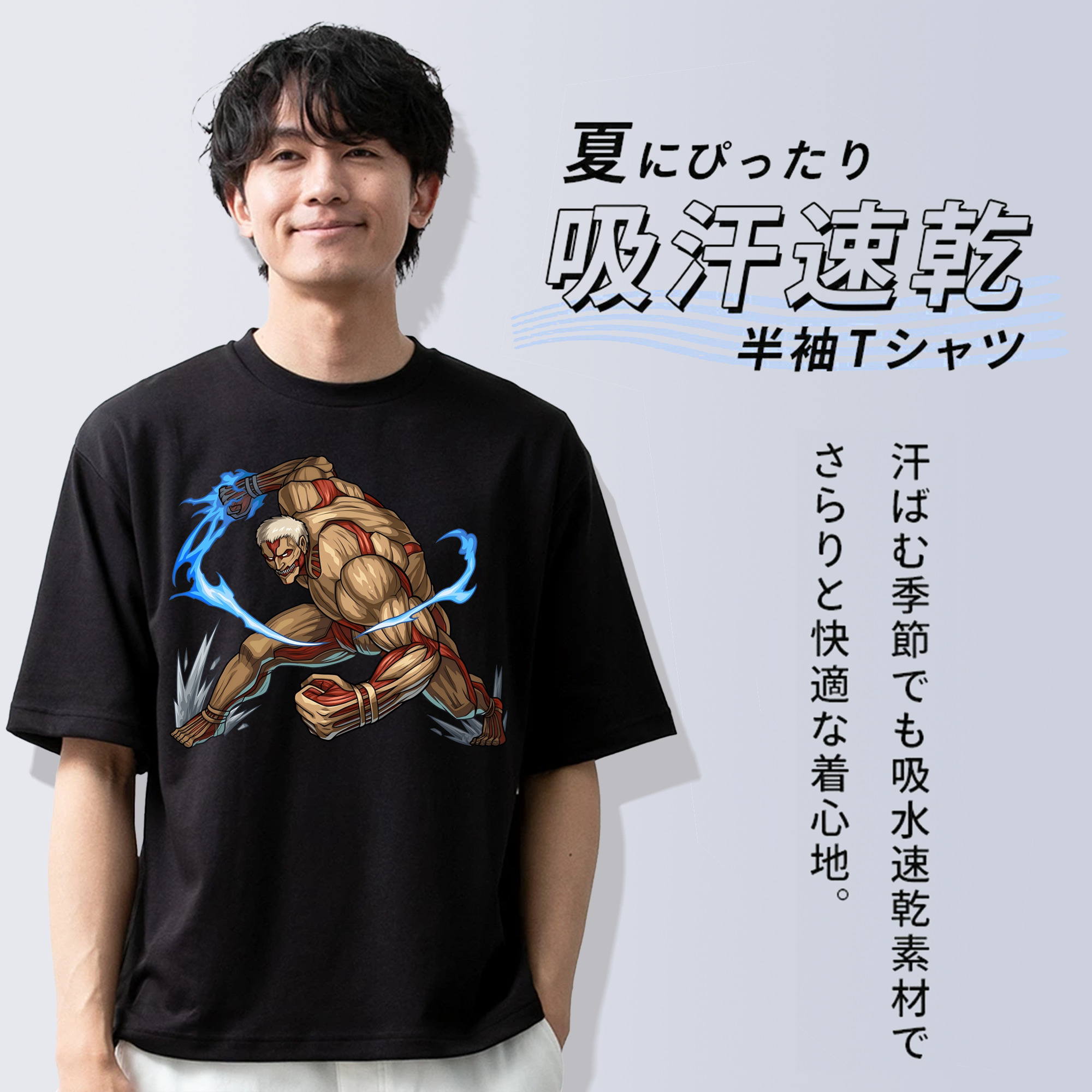 進撃の巨人 Attack on Titan 綿100％半袖Tシャツ（フロントプリント）
