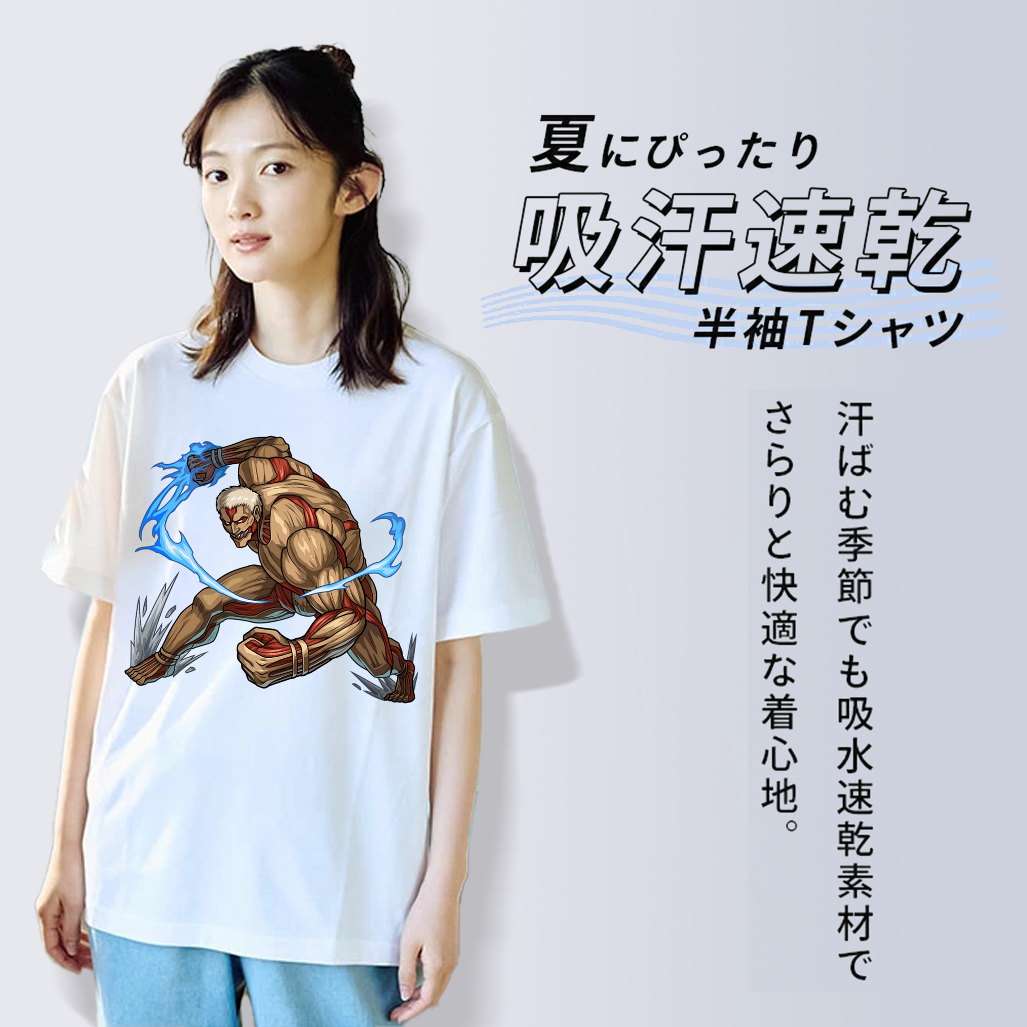 進撃の巨人 Attack on Titan 綿100％半袖Tシャツ（フロントプリント）