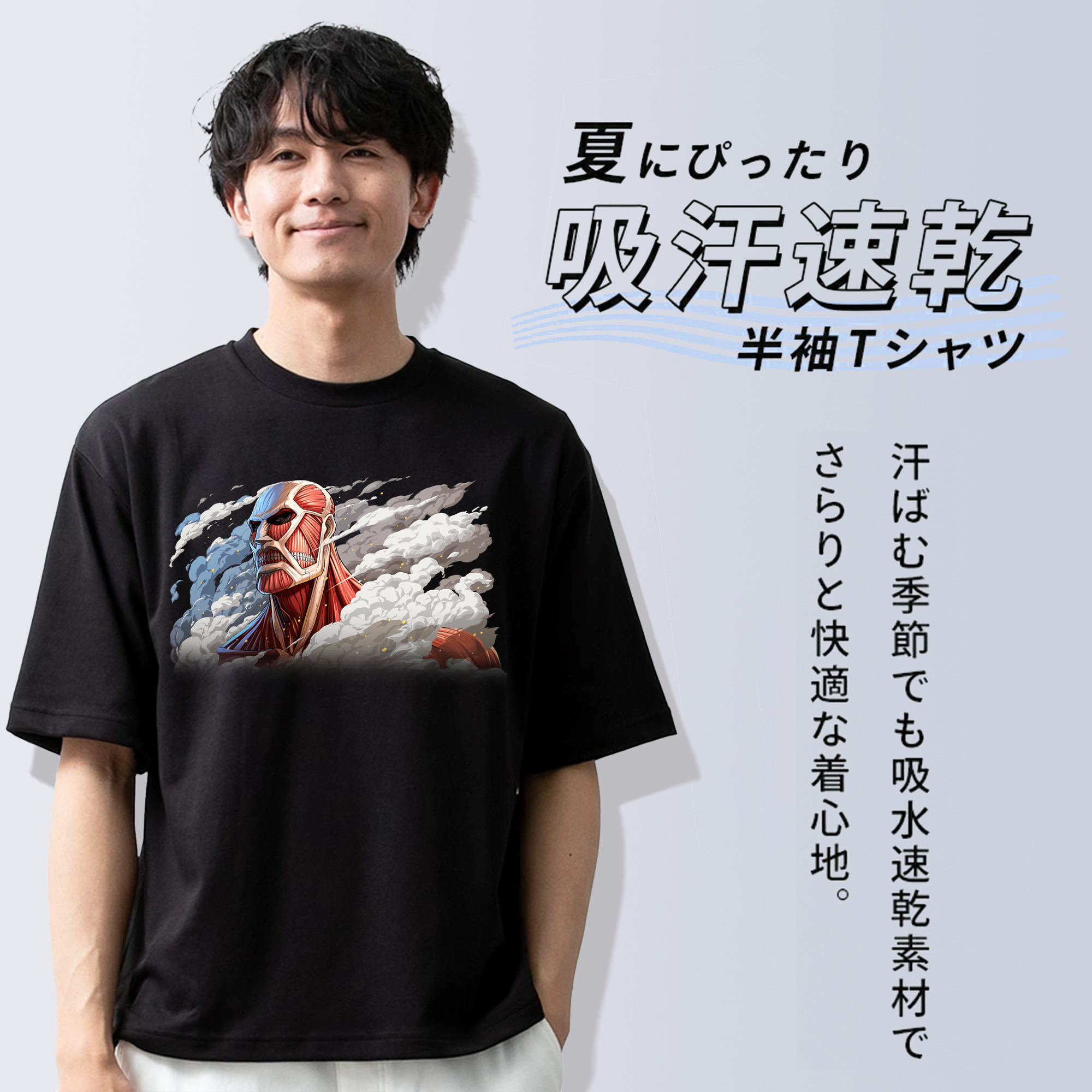 進撃の巨人 Attack on Titan 綿100％半袖Tシャツ（フロントプリント）