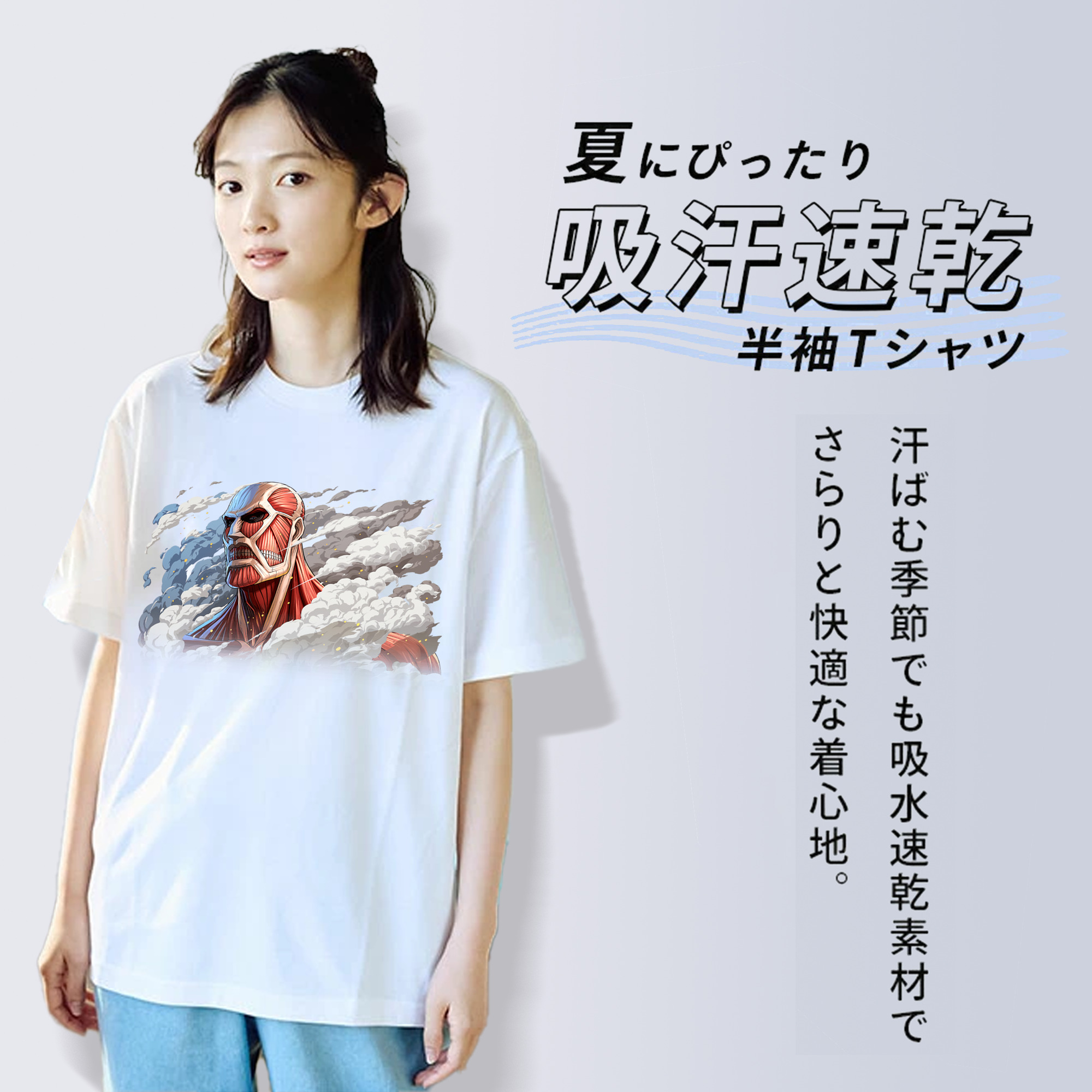 進撃の巨人 Attack on Titan 綿100％半袖Tシャツ（フロントプリント）