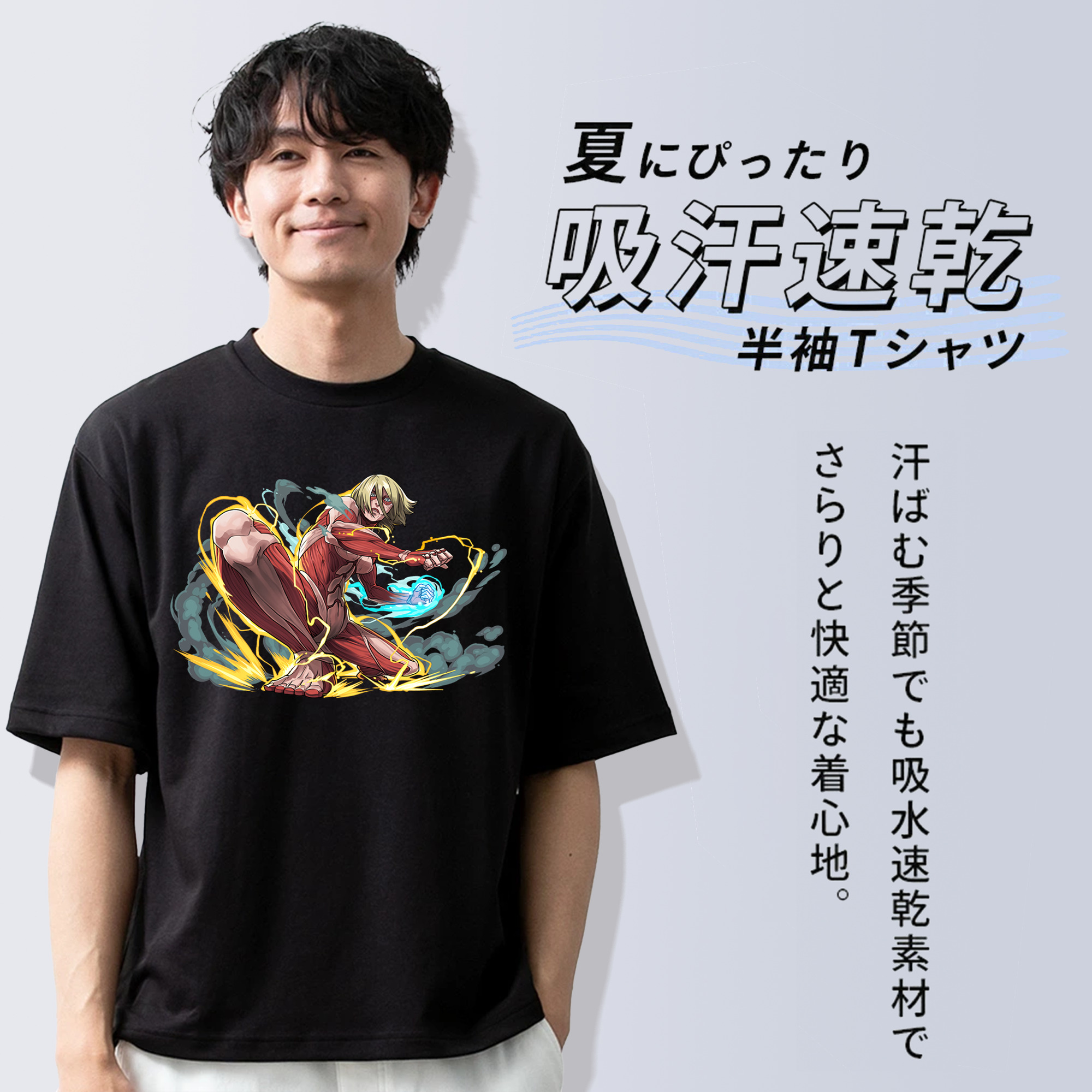進撃の巨人 Attack on Titan 綿100％半袖Tシャツ（フロントプリント）