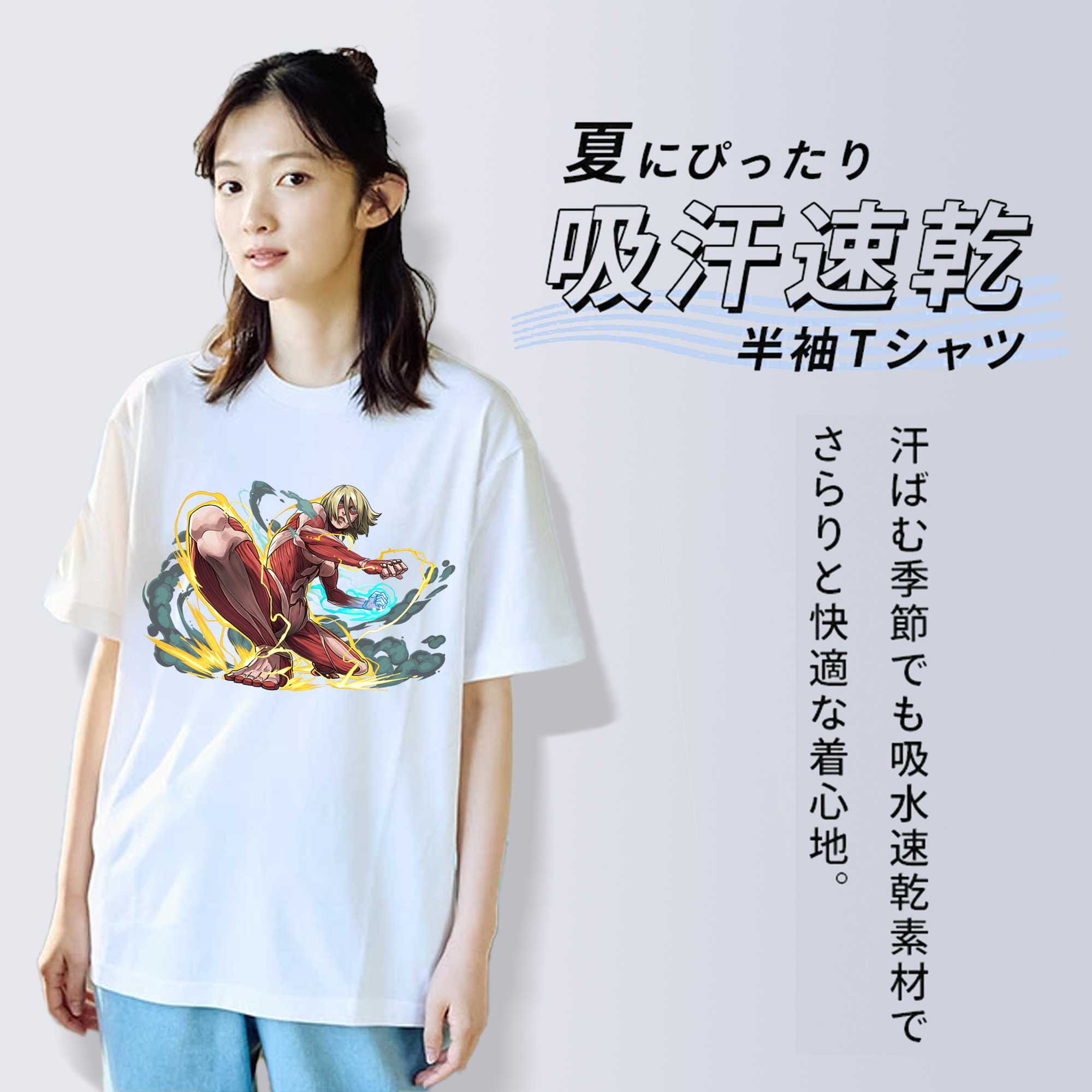 進撃の巨人 Attack on Titan 綿100％半袖Tシャツ（フロントプリント）