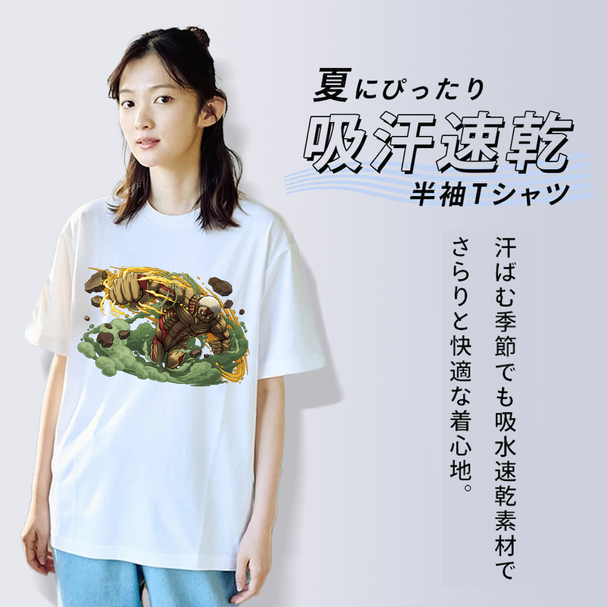 進撃の巨人 Attack on Titan 綿100％半袖Tシャツ（フロントプリント）