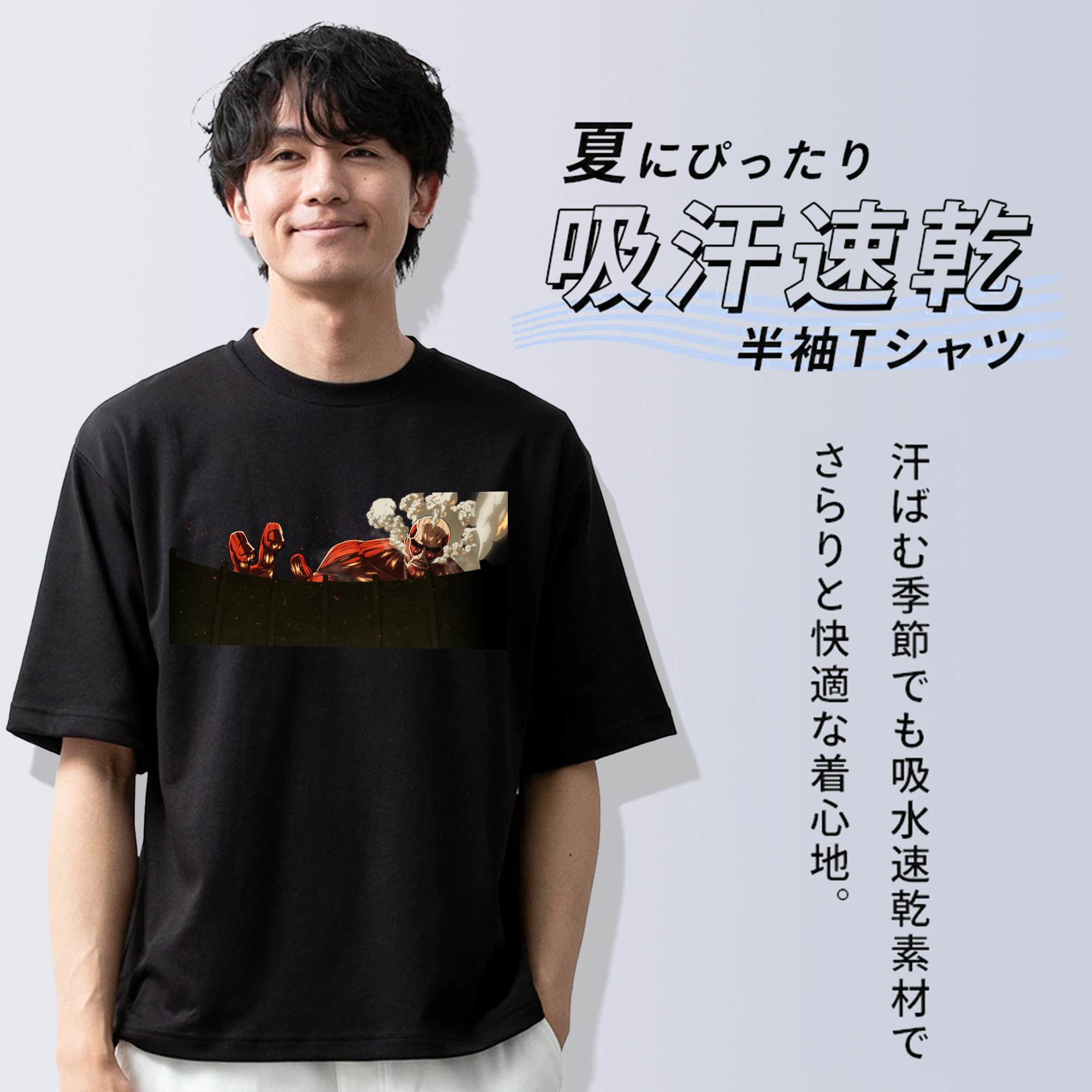 進撃の巨人 Attack on Titan 綿100％半袖Tシャツ（フロントプリント）