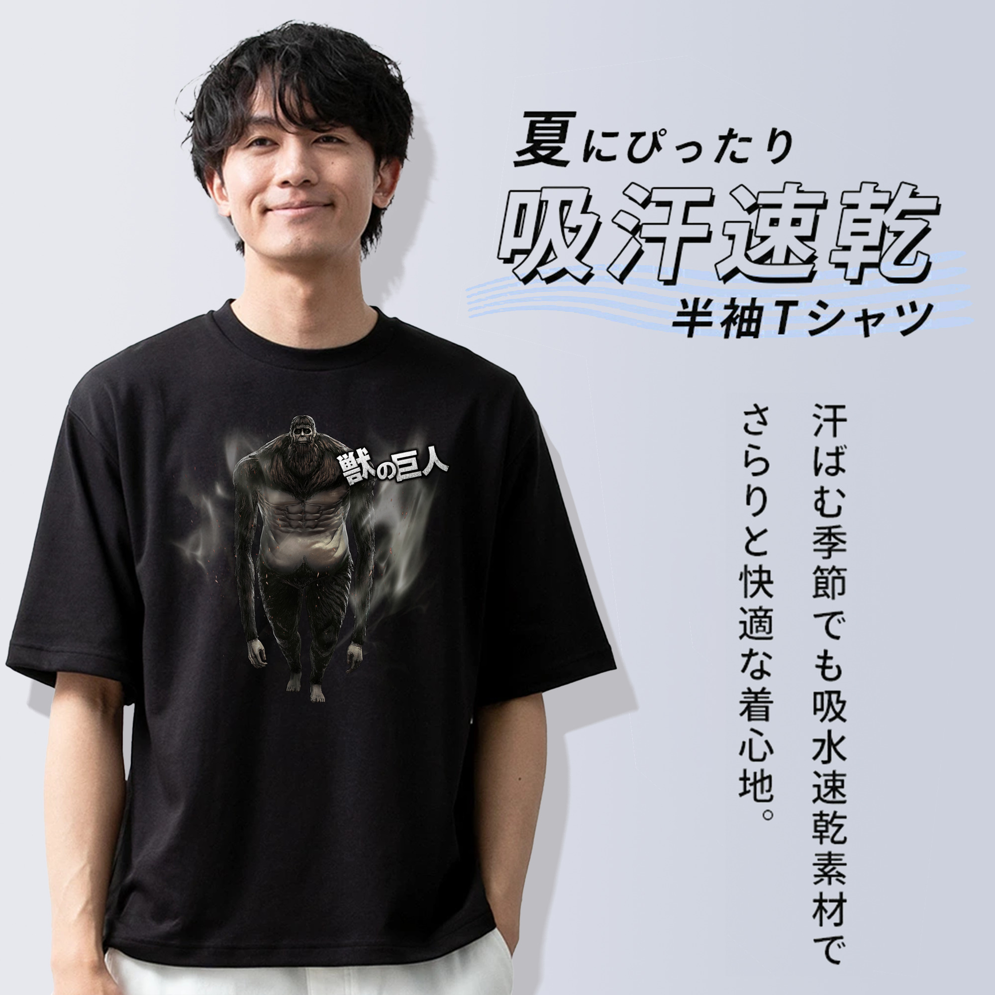 進撃の巨人 Attack on Titan 綿100％半袖Tシャツ（フロントプリント）