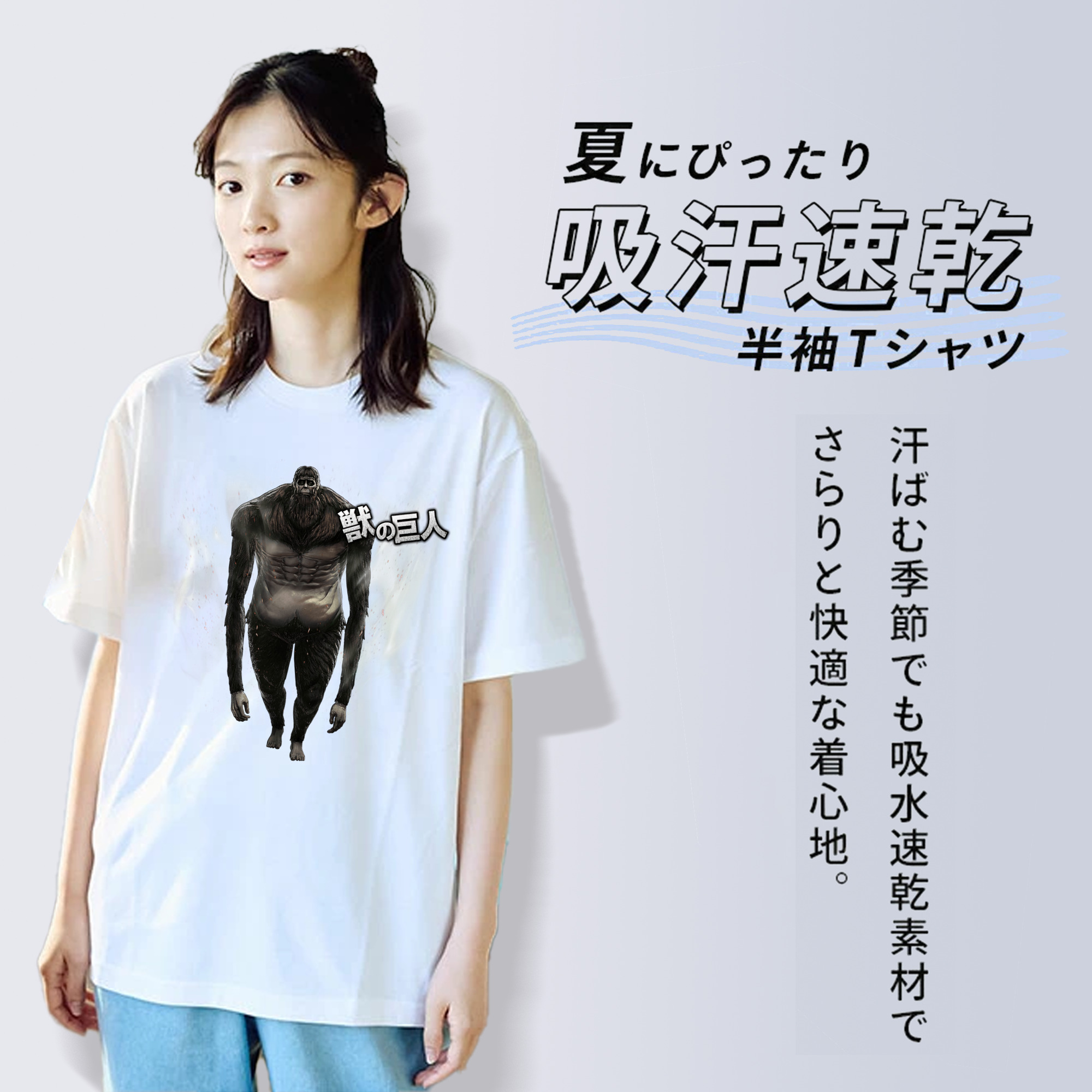 進撃の巨人 Attack on Titan 綿100％半袖Tシャツ（フロントプリント）
