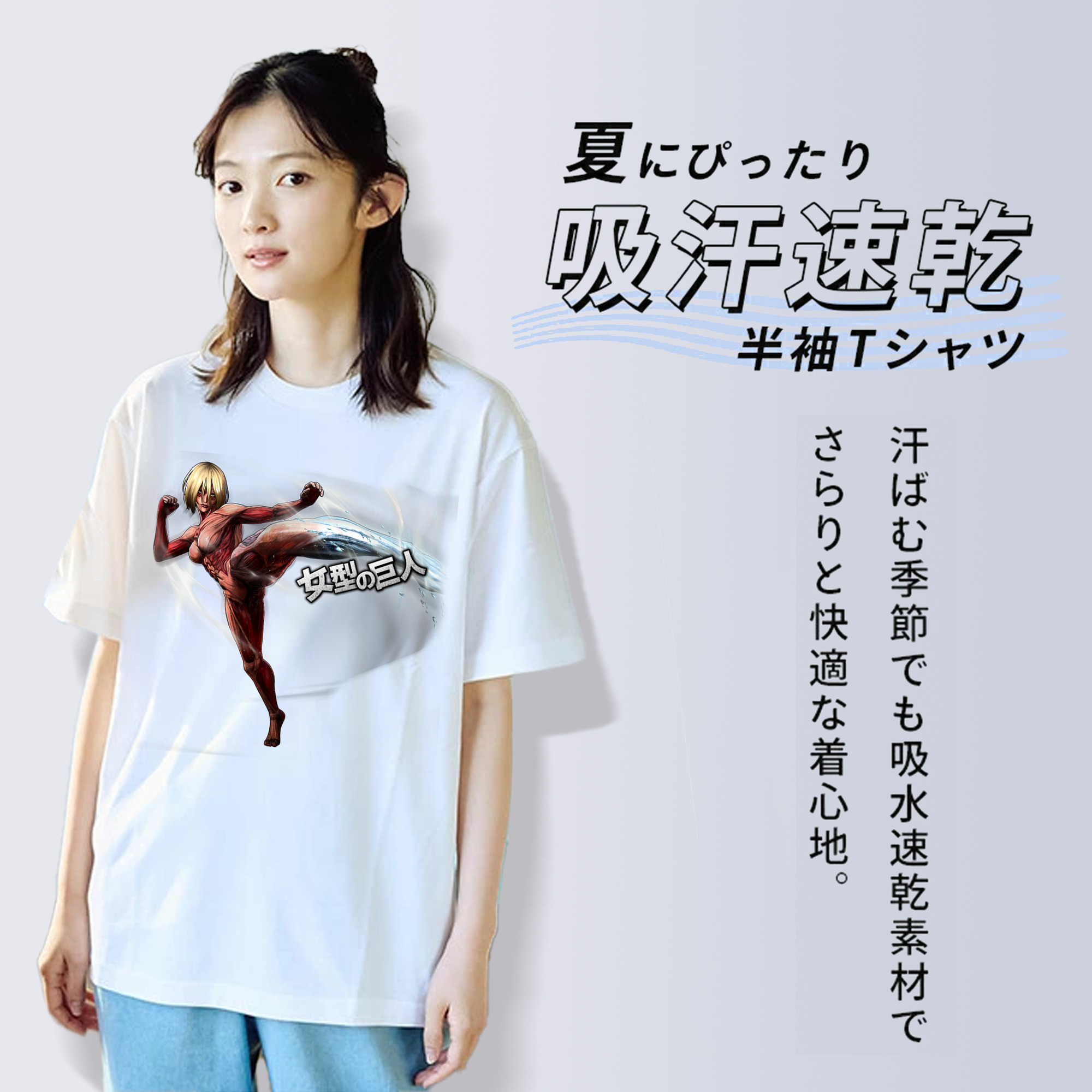 進撃の巨人 Attack on Titan 綿100％半袖Tシャツ（フロントプリント）